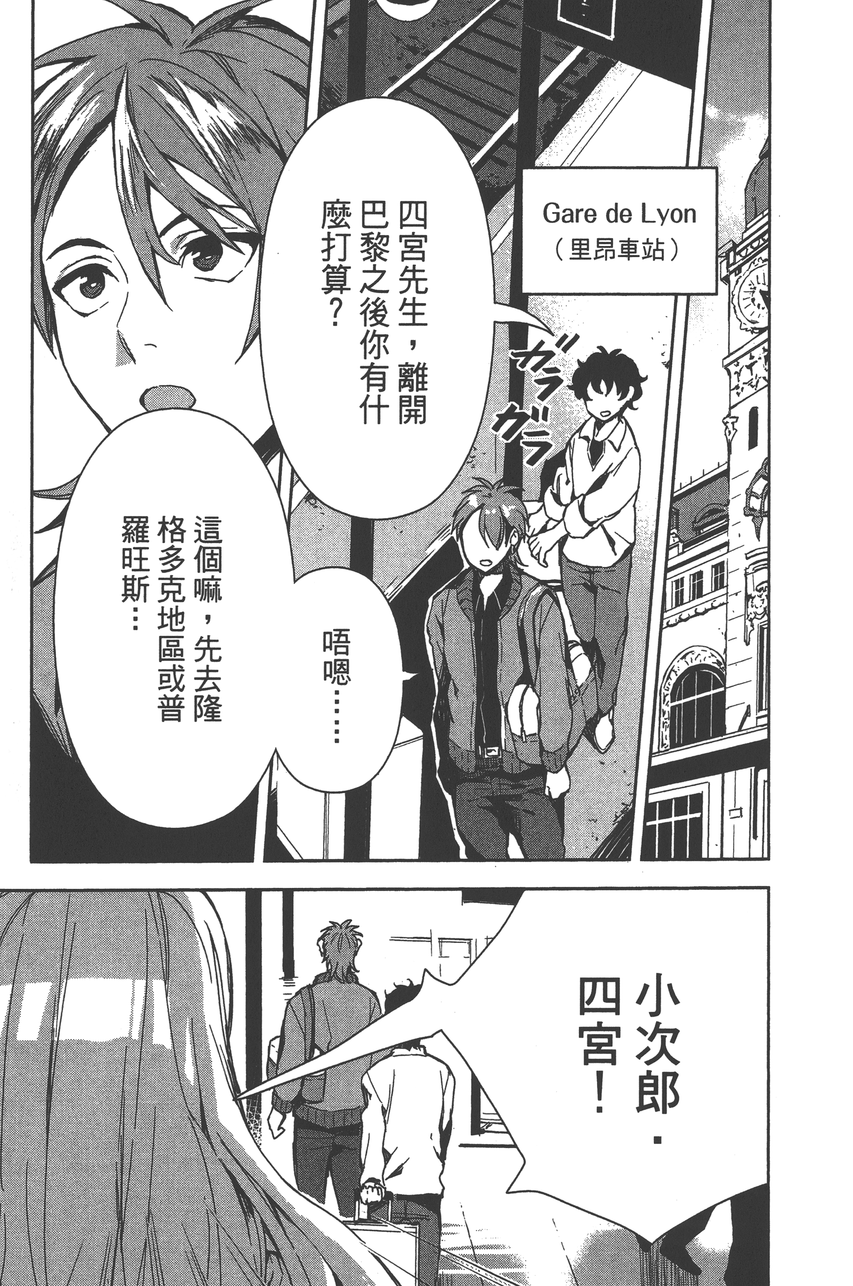 Page 176