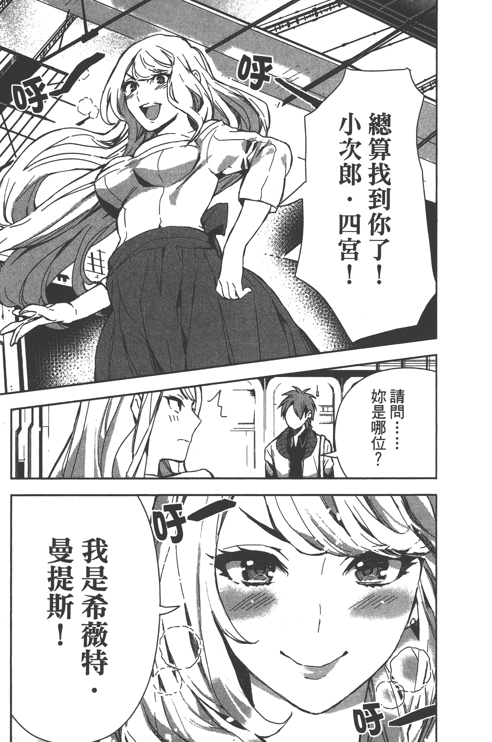 Page 178