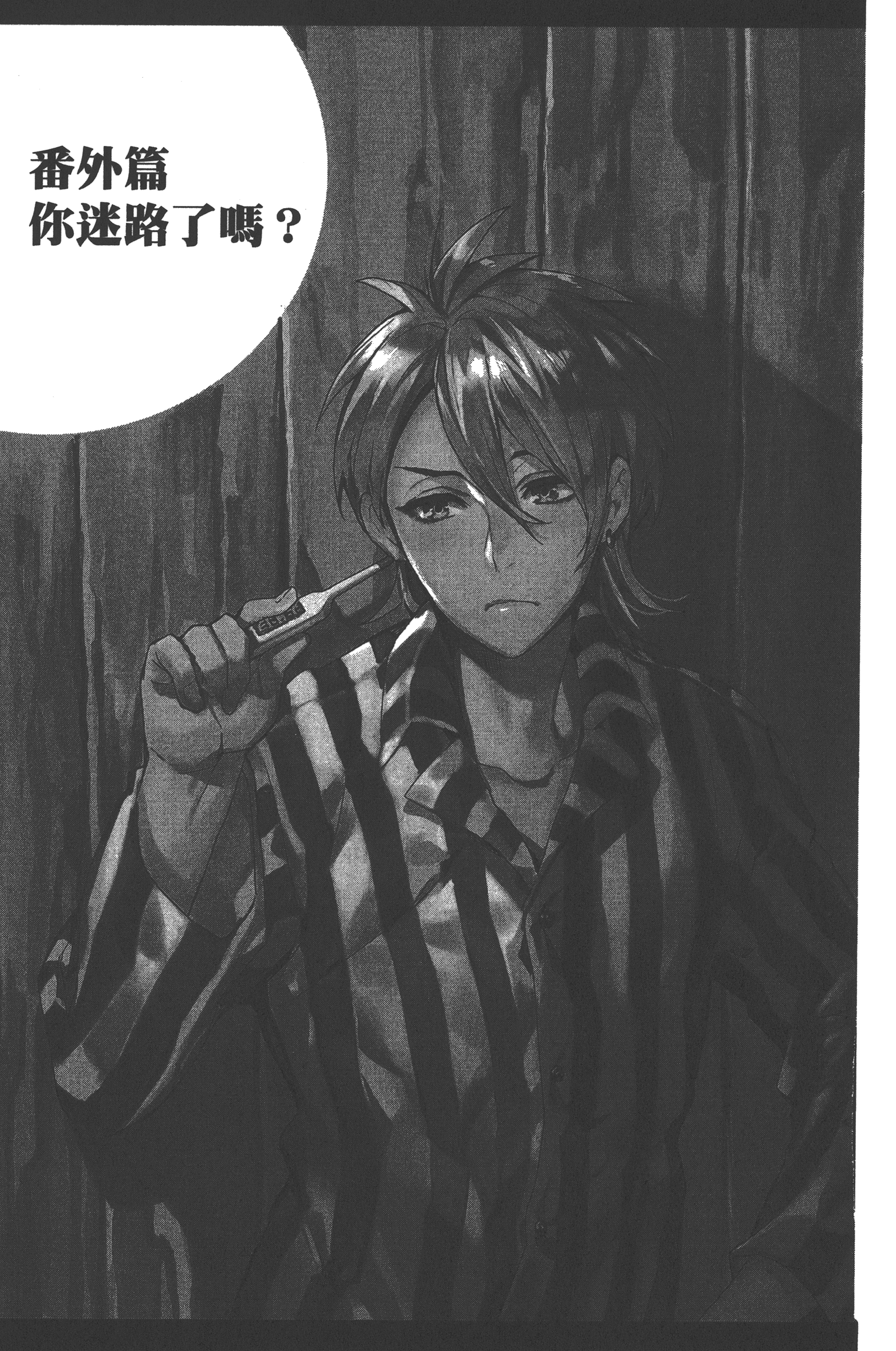 Page 182