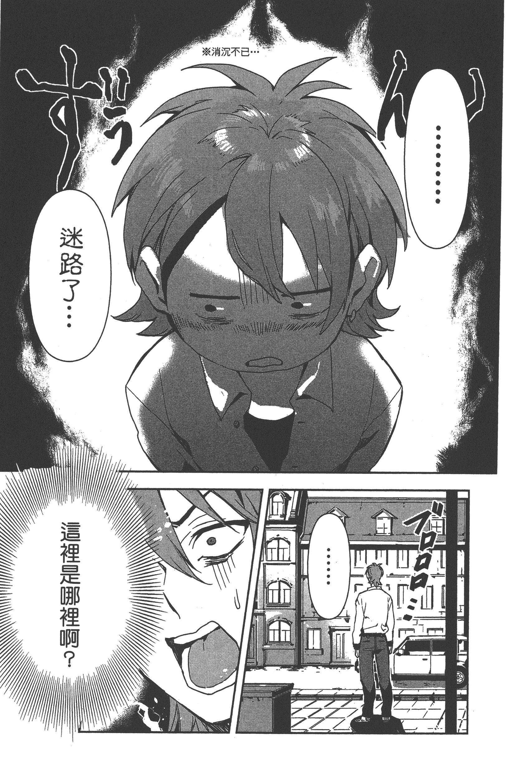 Page 184