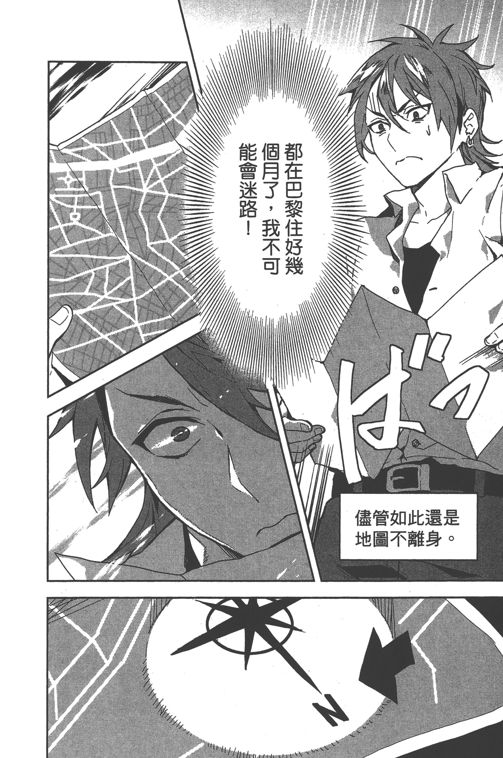 Page 185