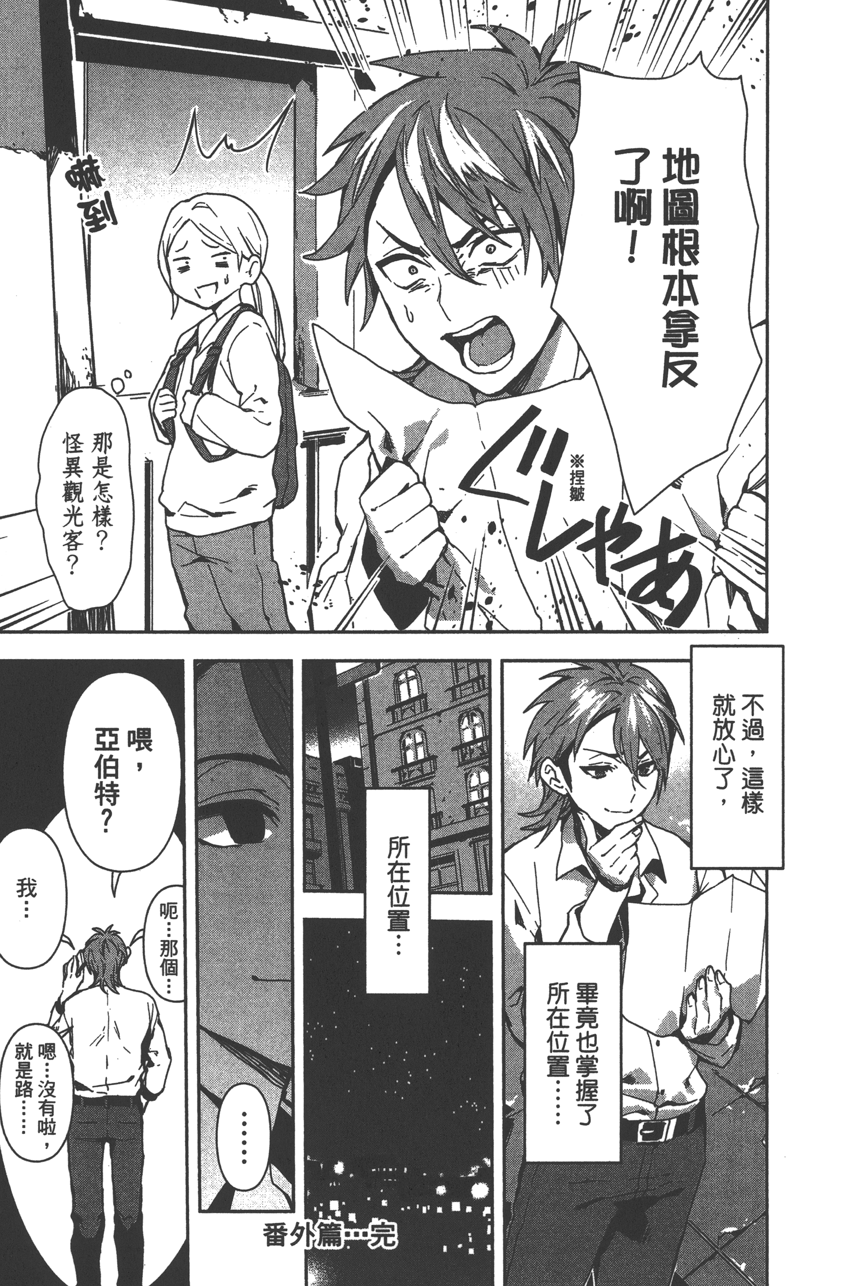 Page 186