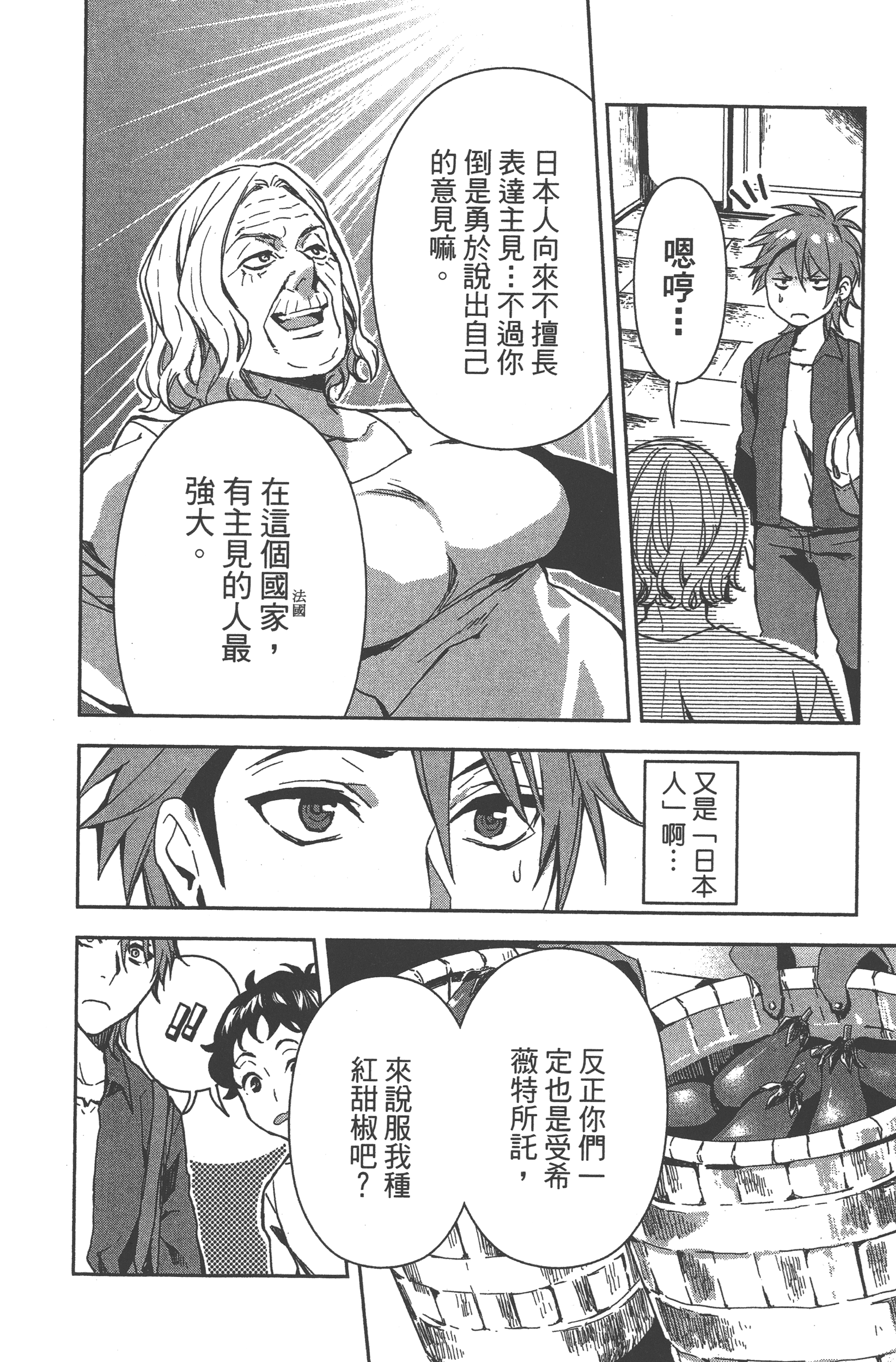 Page 41