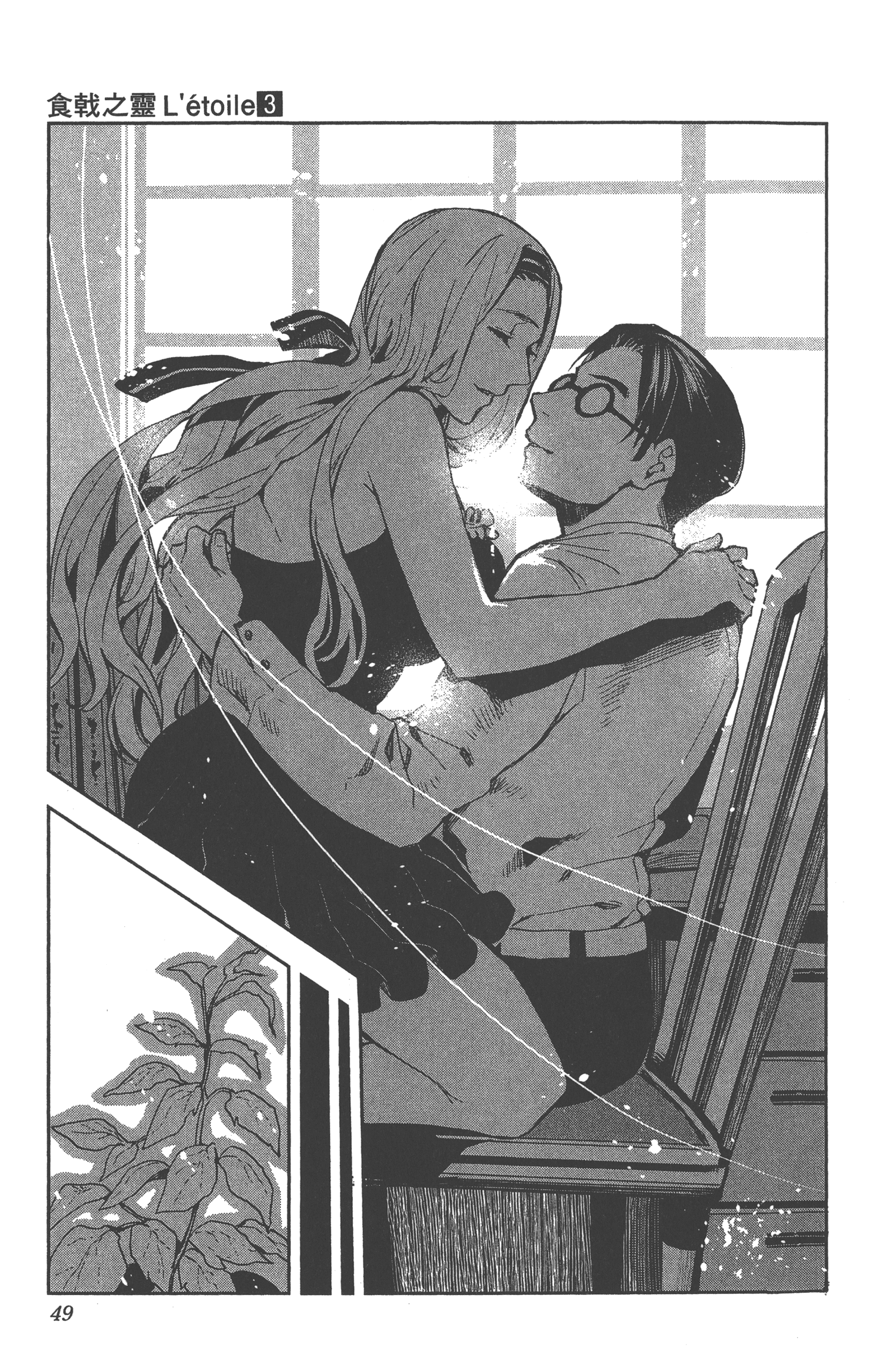 Page 46
