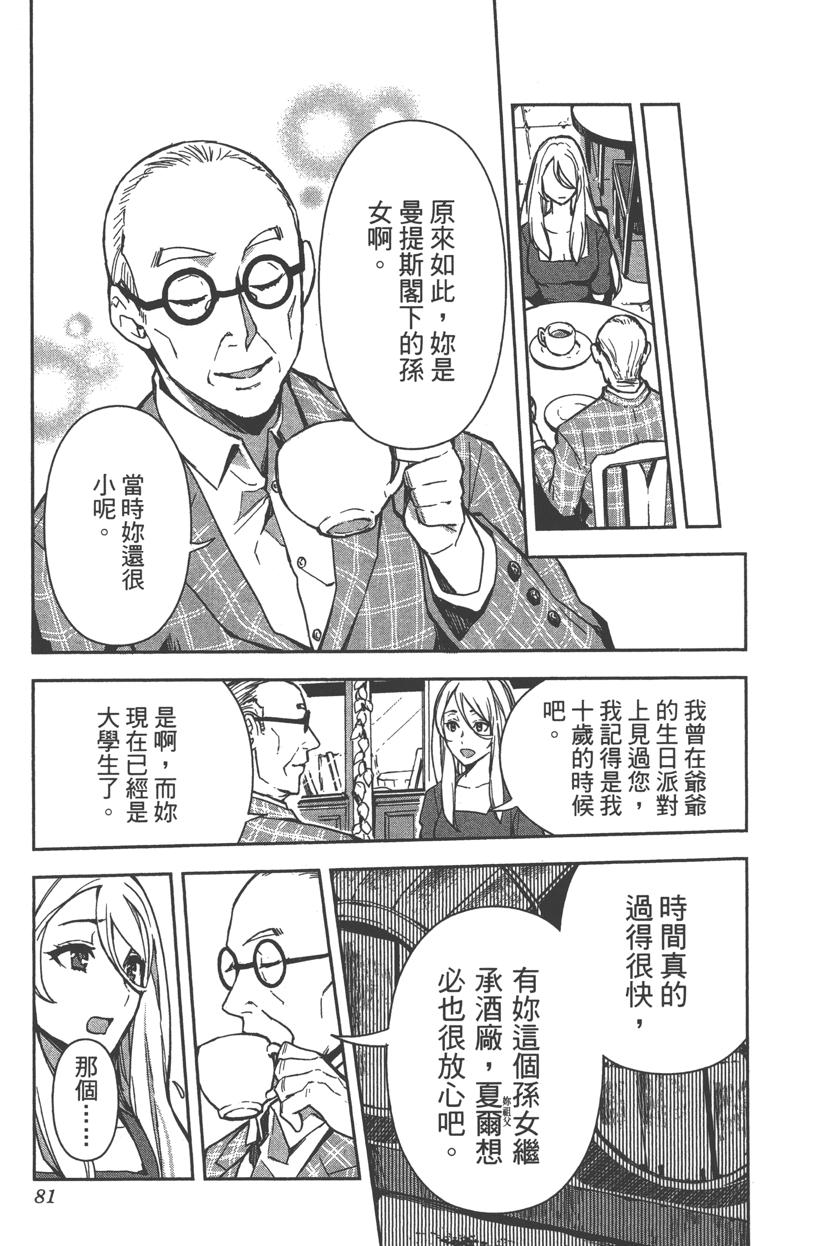 Page 78