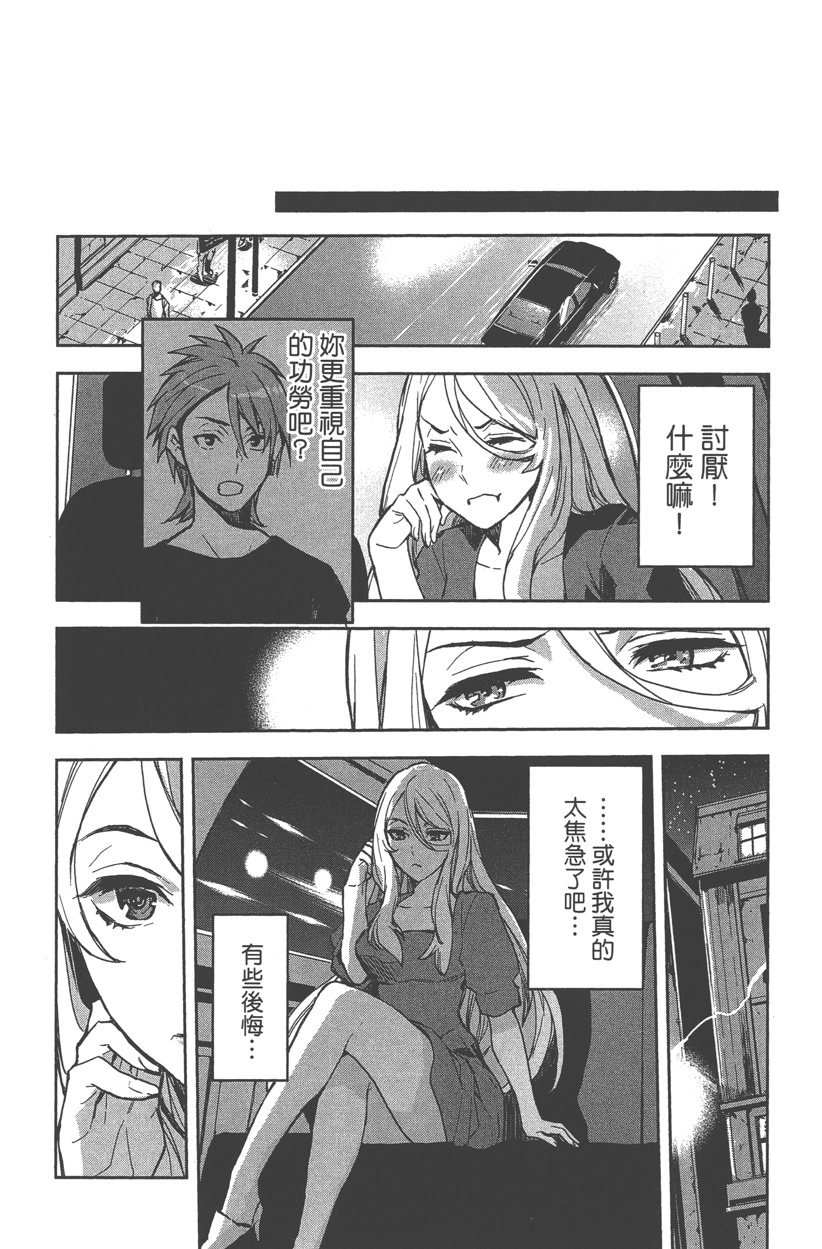 Page 91