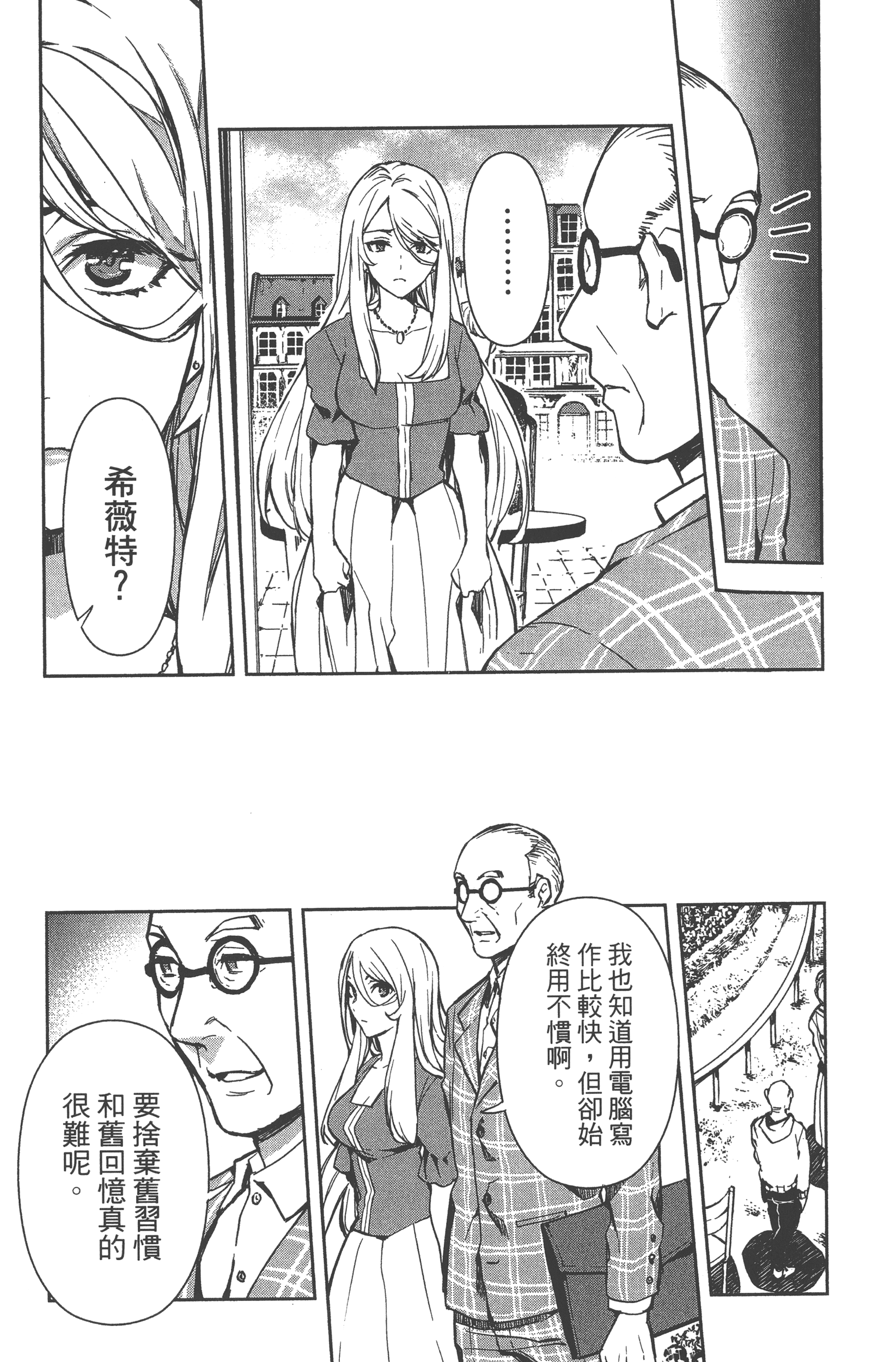 Page 96