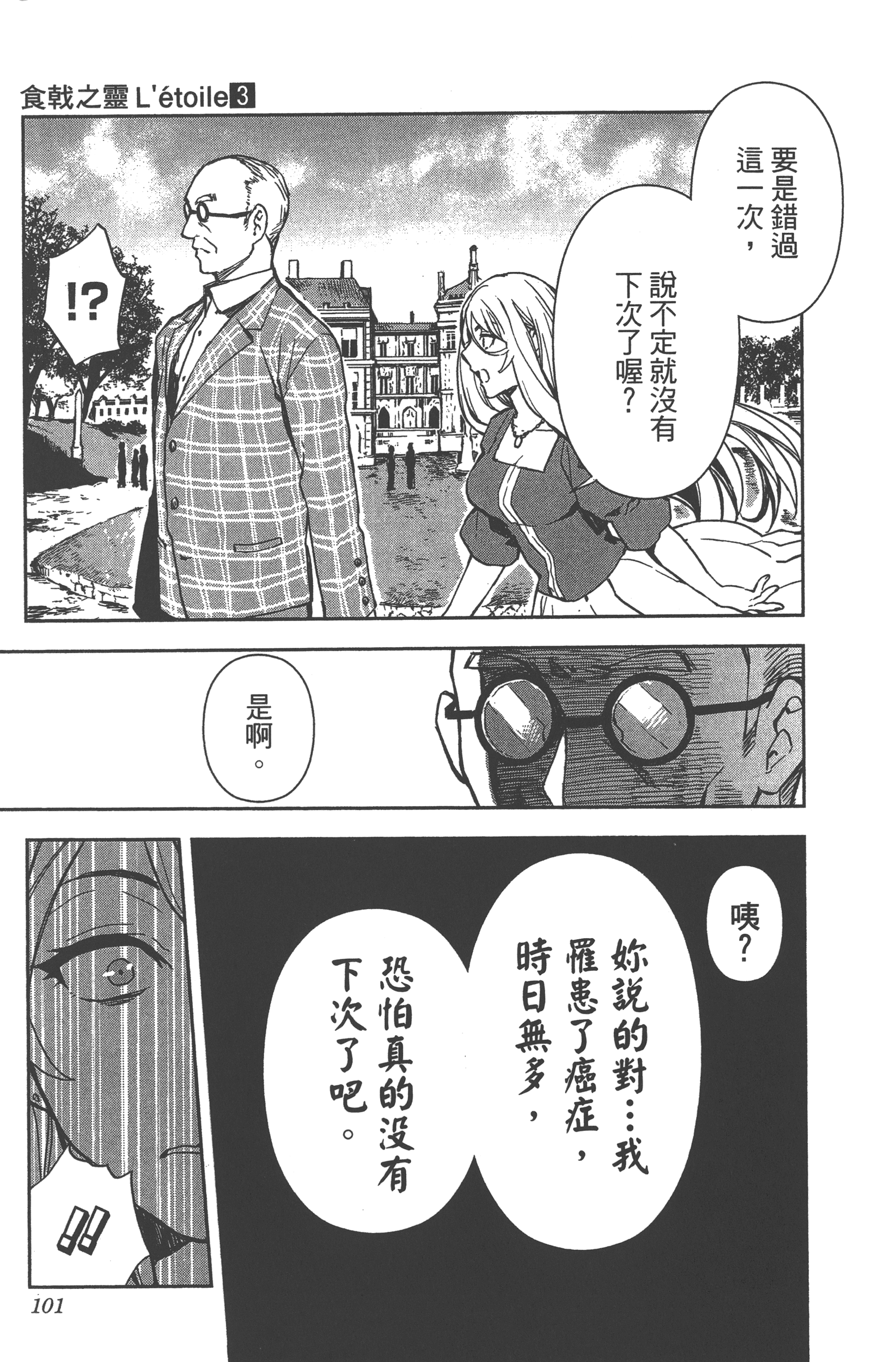 Page 98