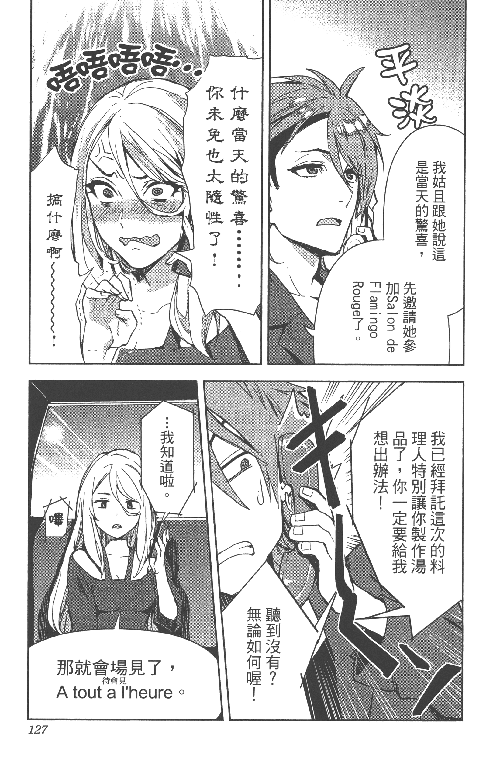 Page 124