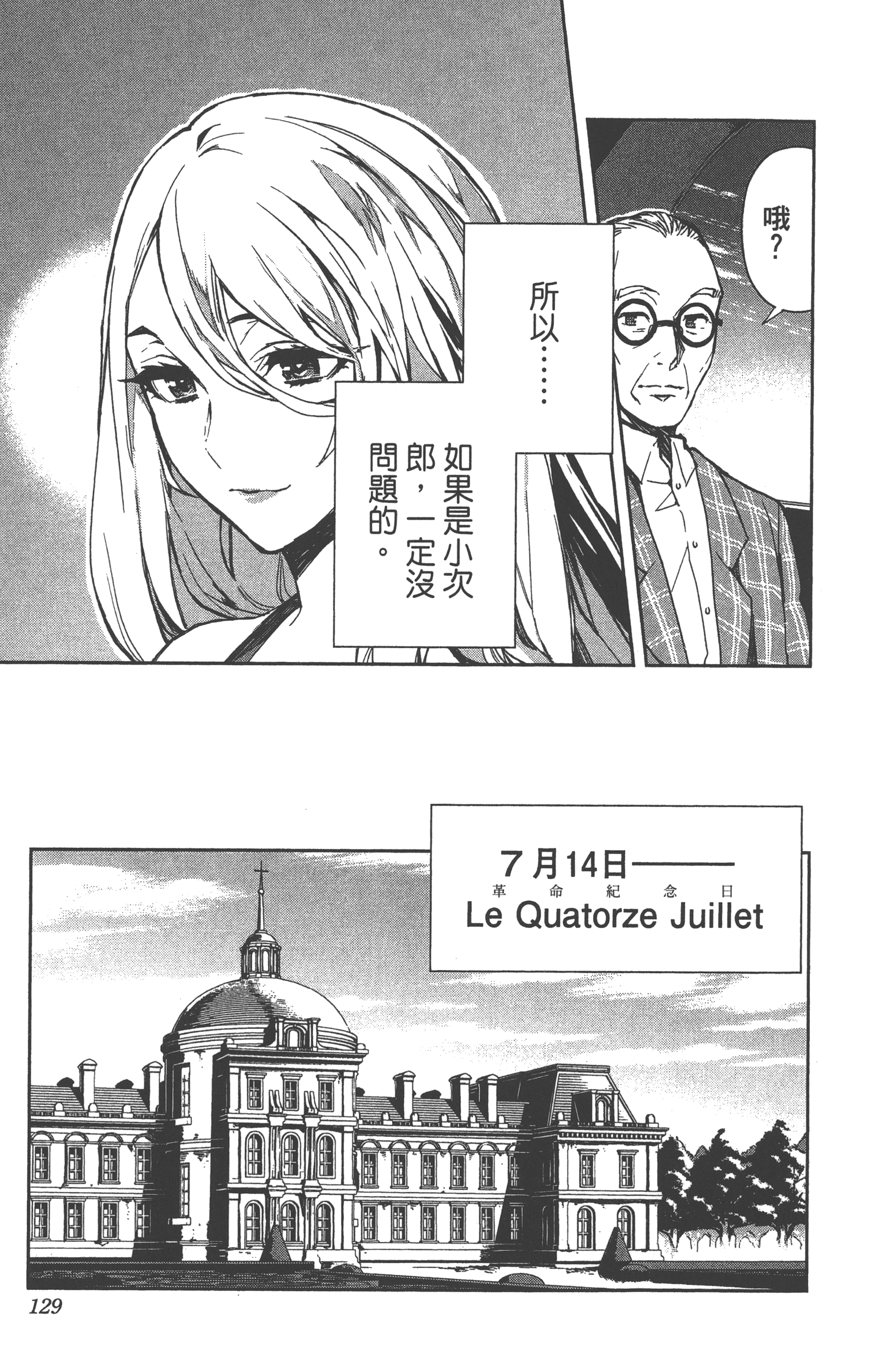 Page 126