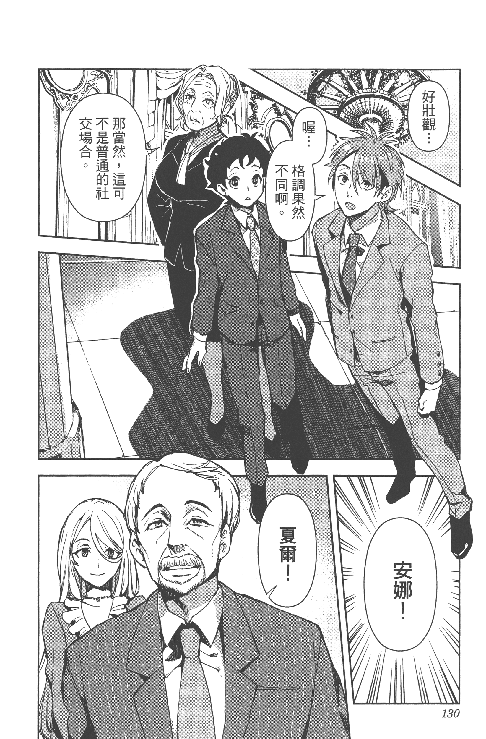 Page 127