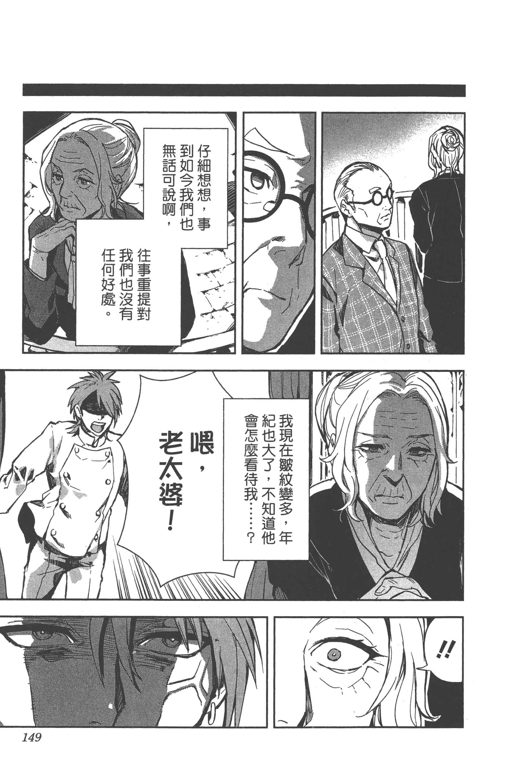 Page 146