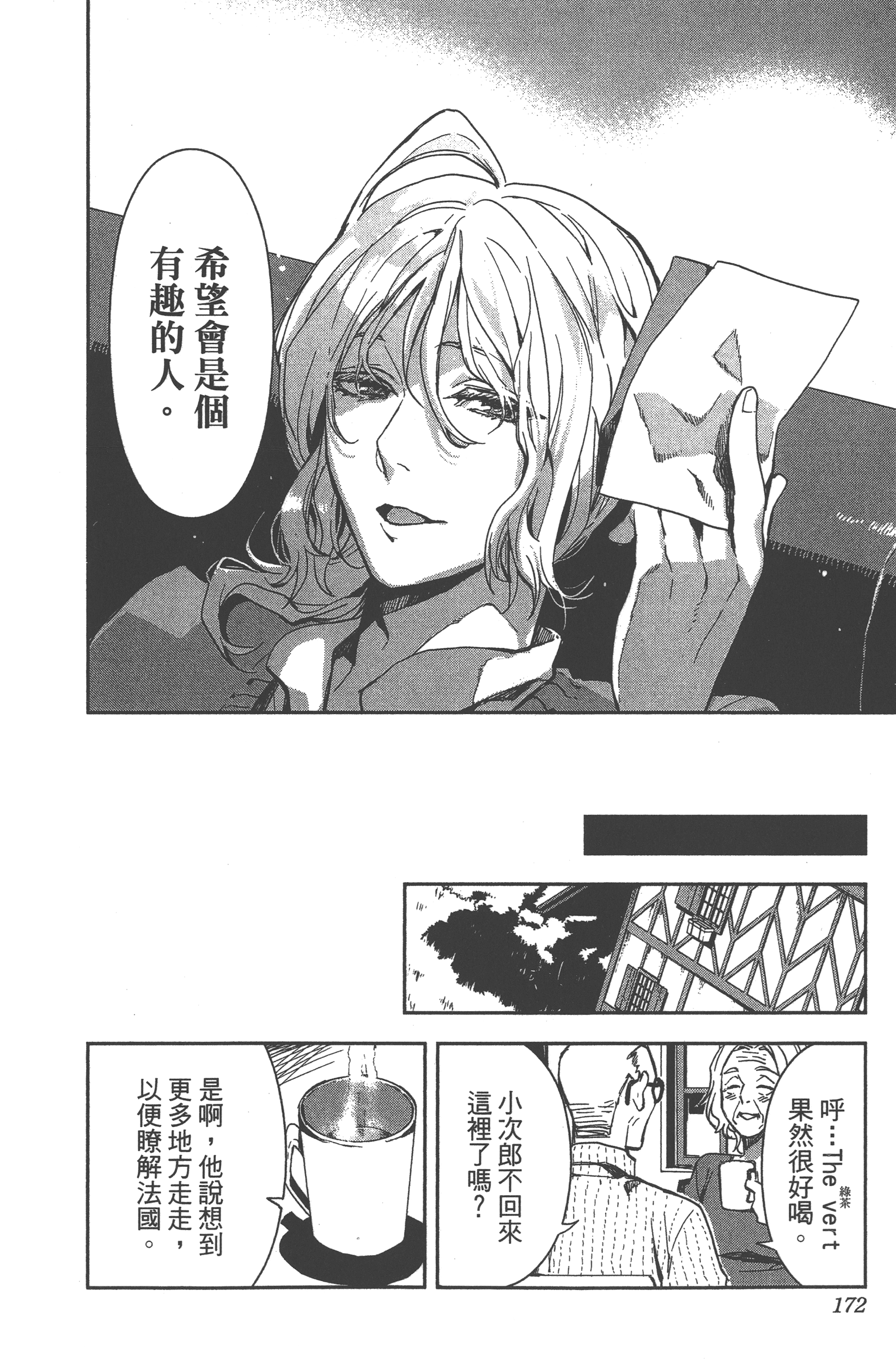 Page 169