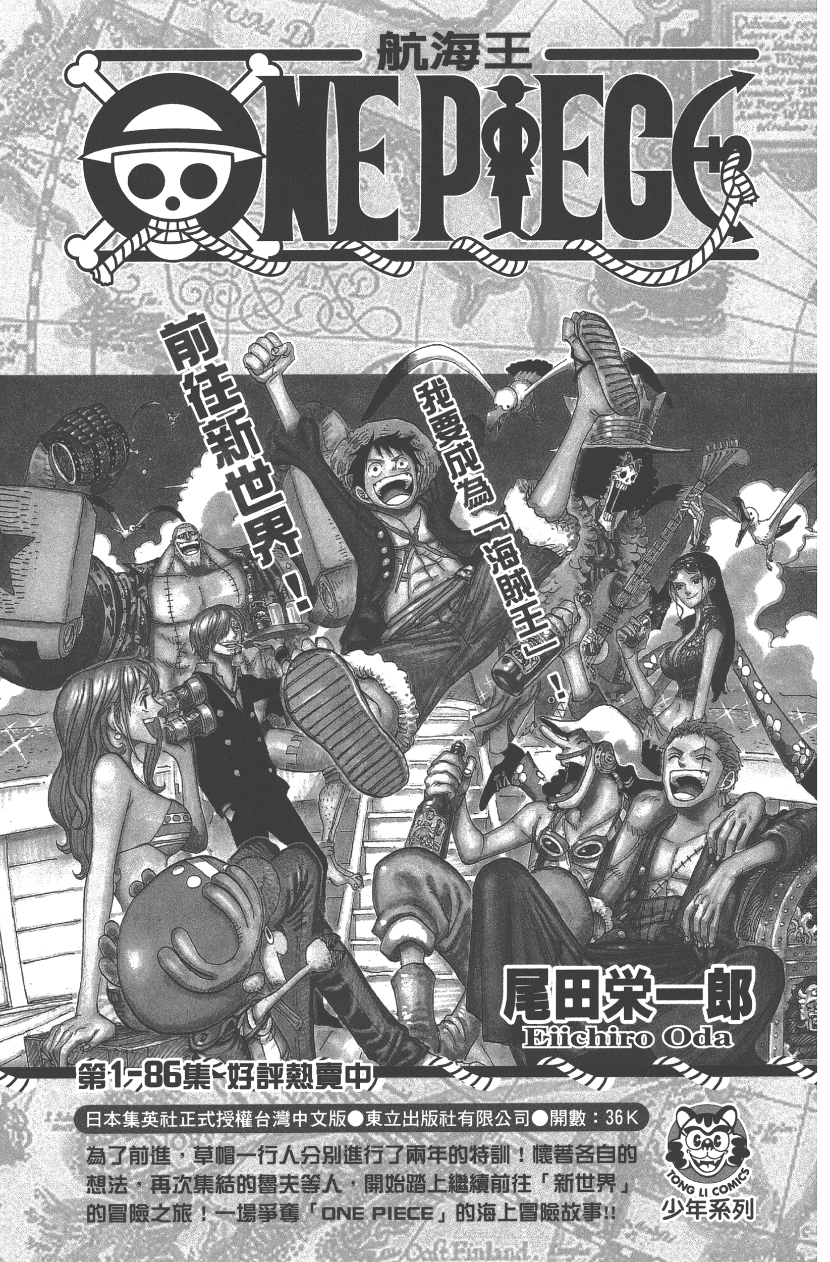 Page 176