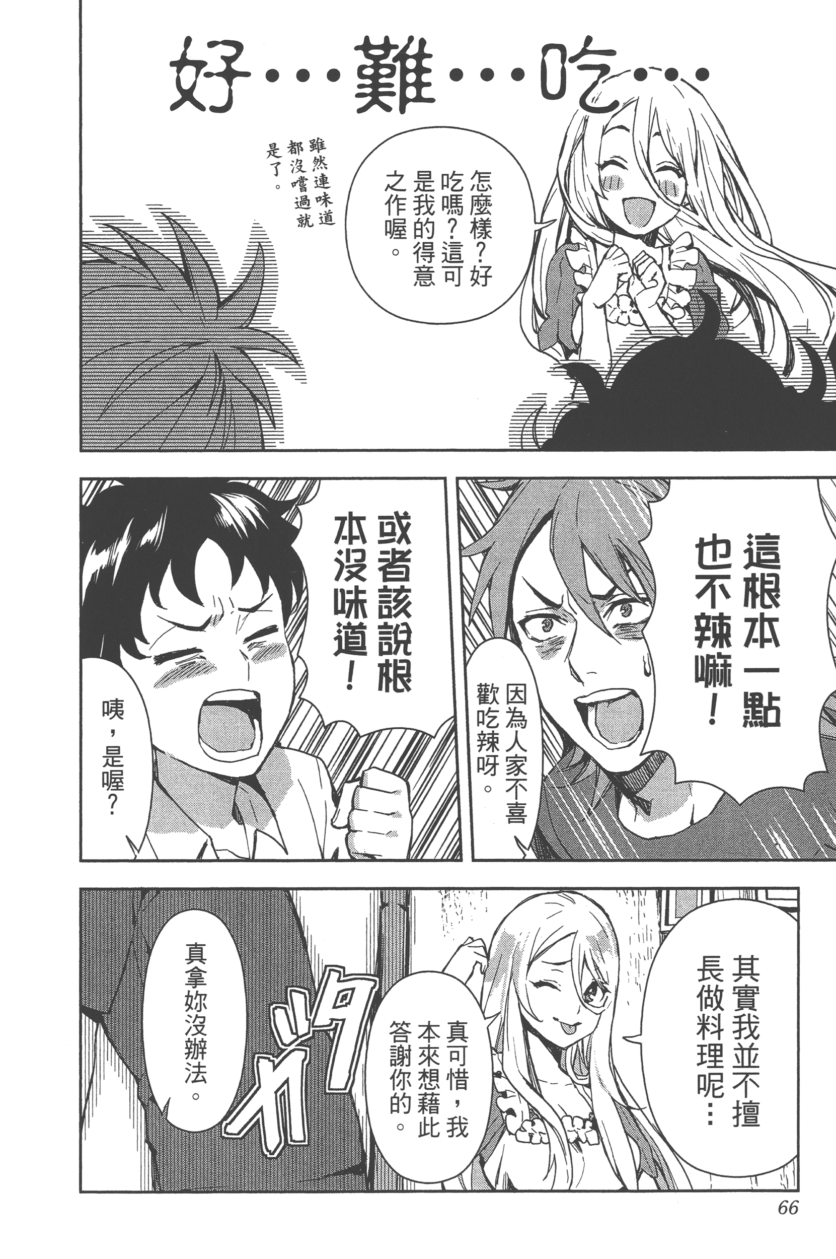 Page 63