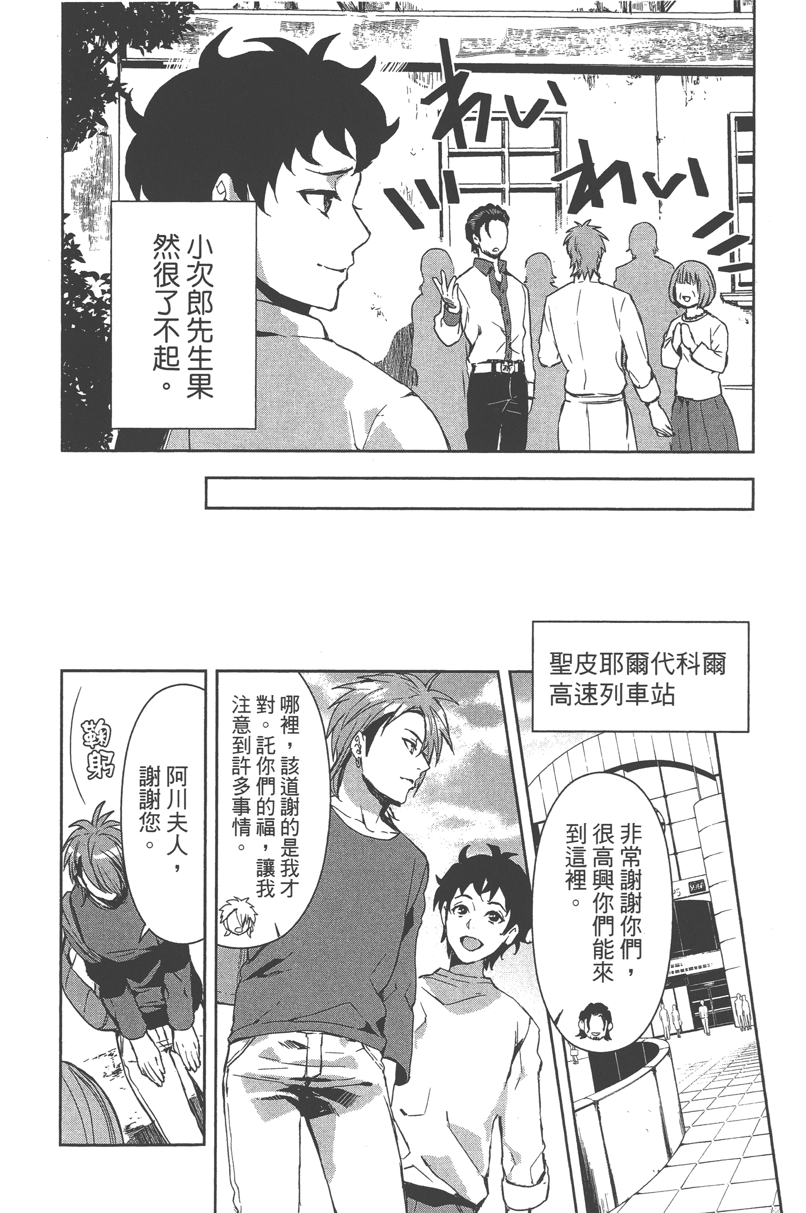 Page 139