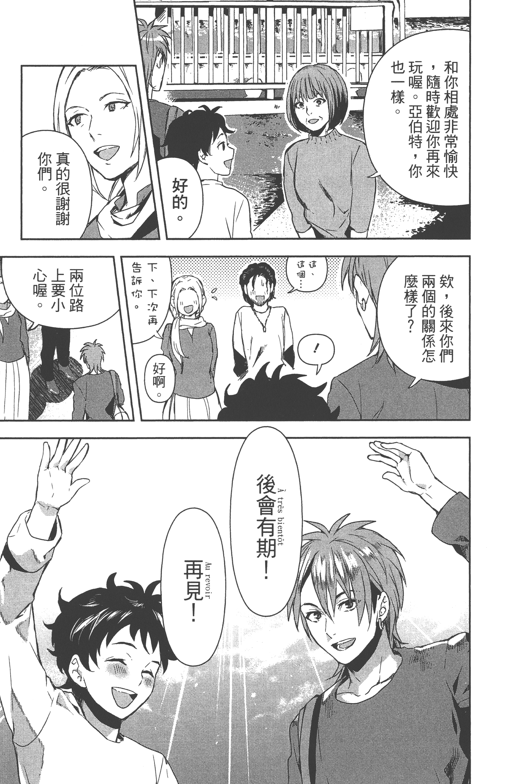 Page 140