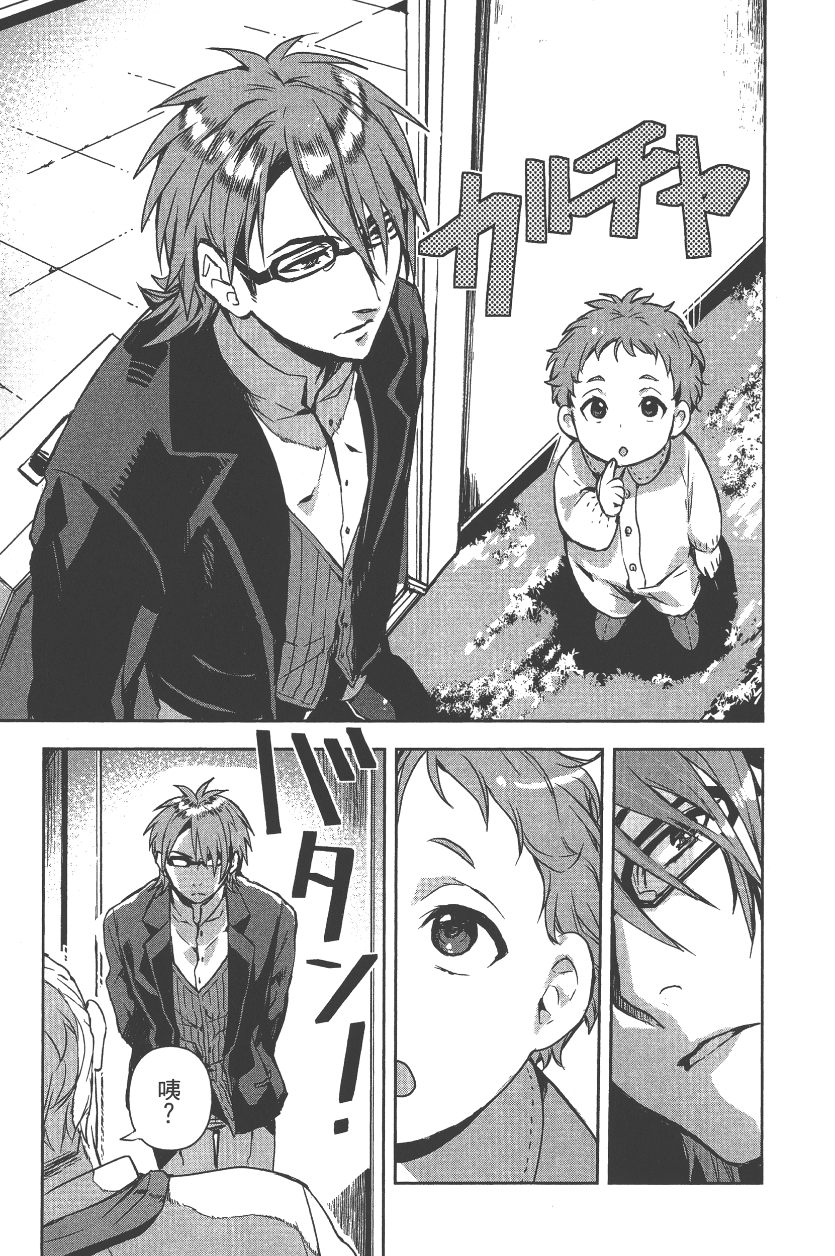 Page 144
