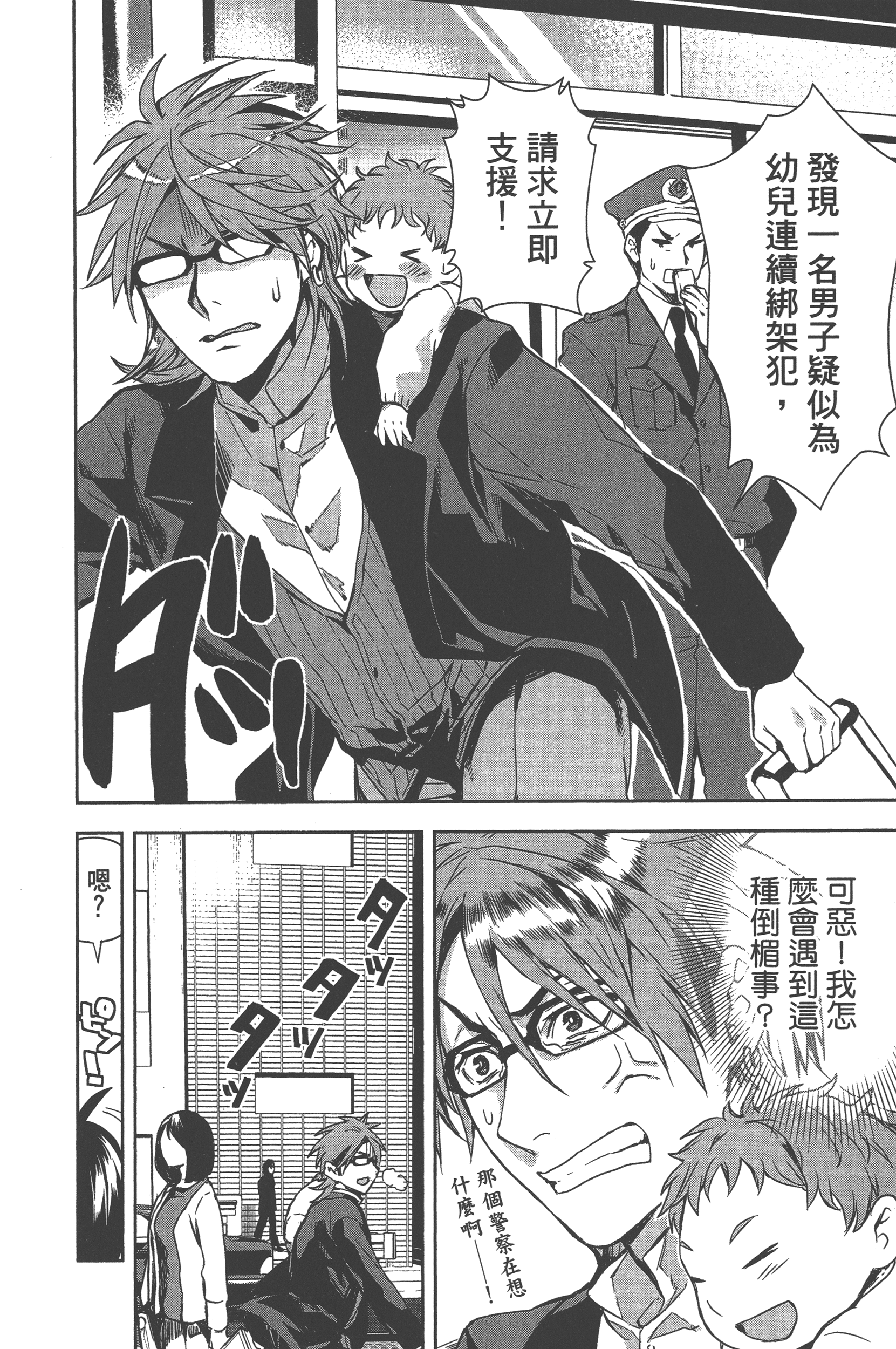 Page 149