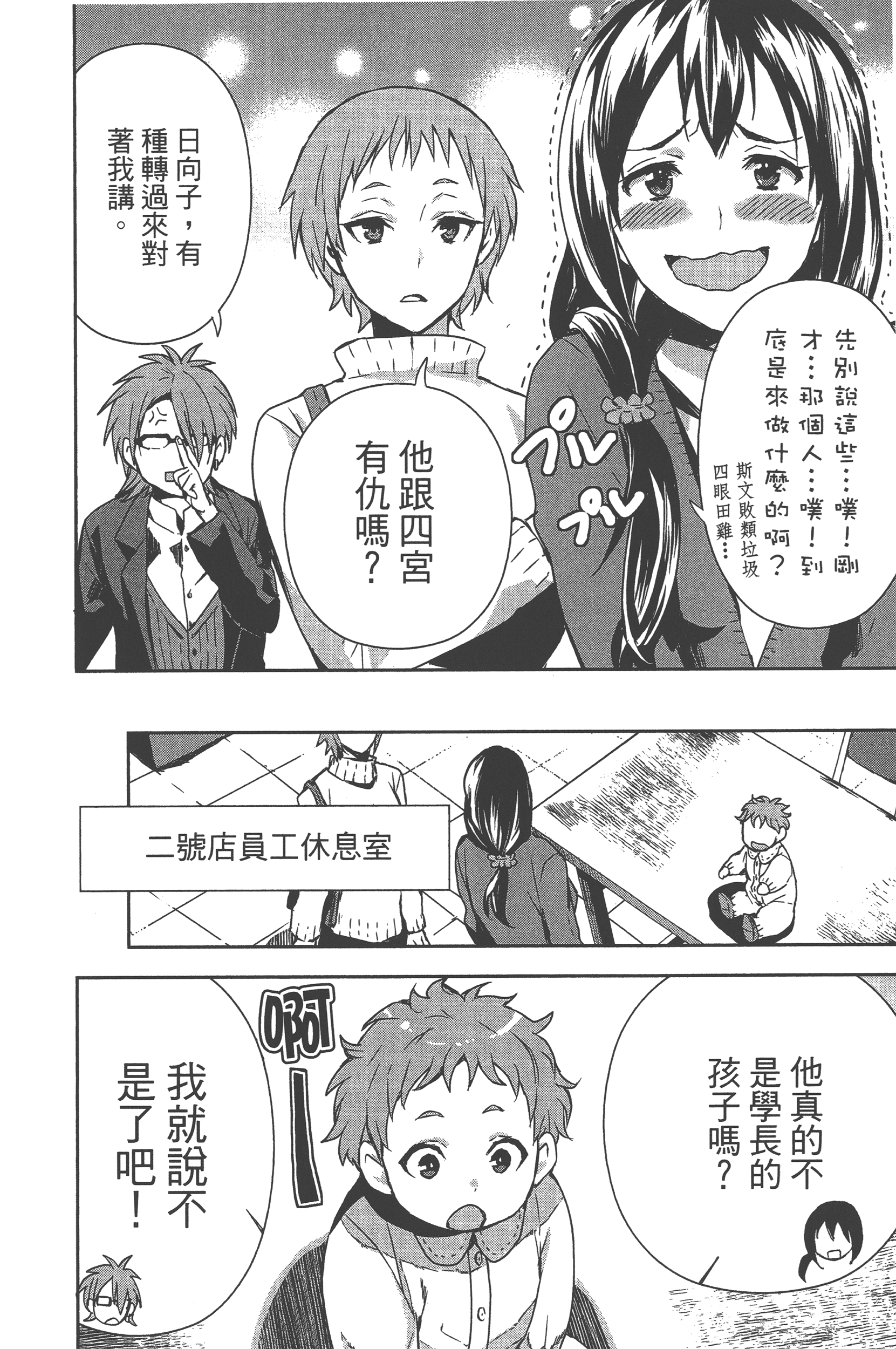 Page 155