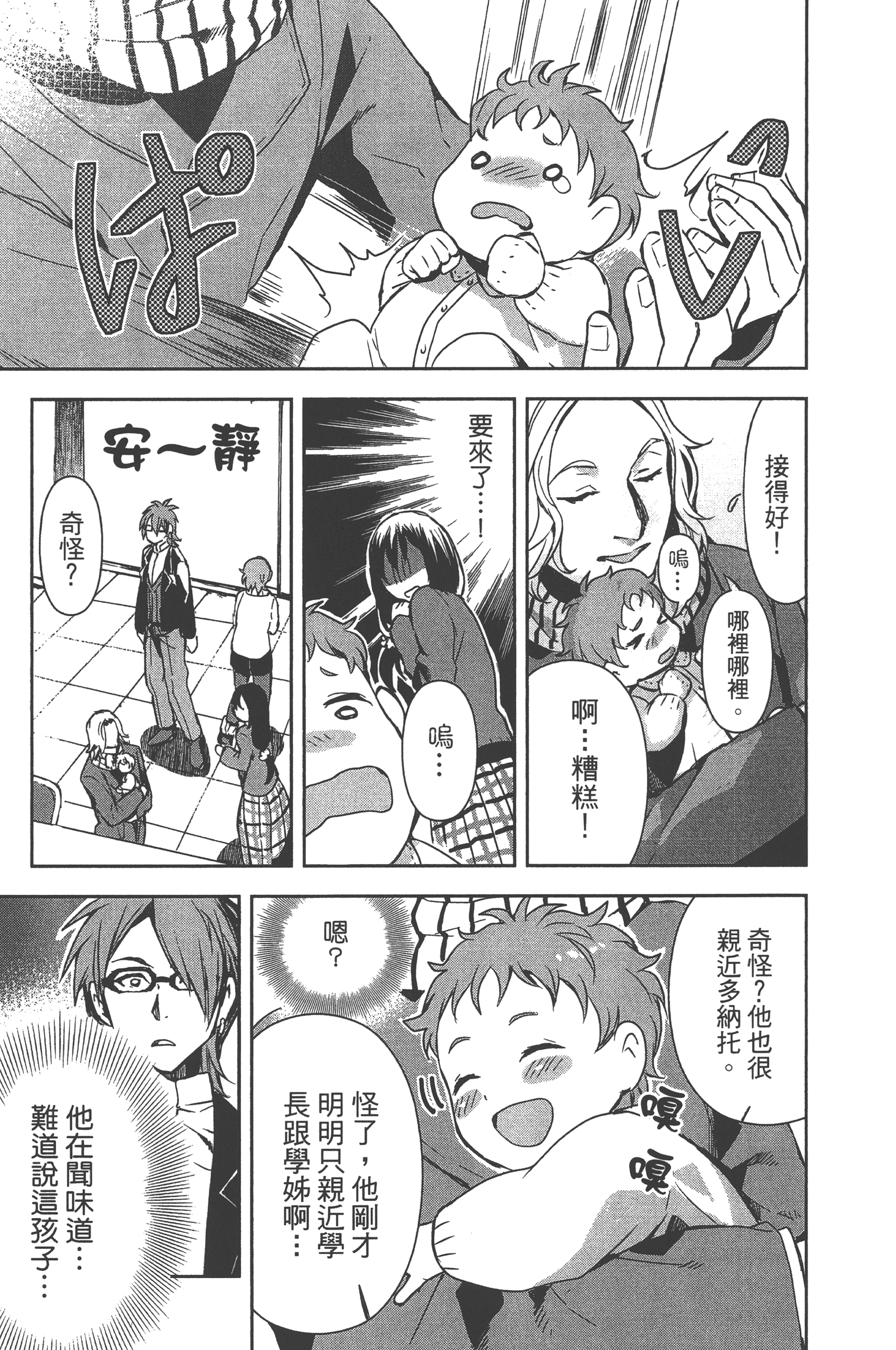 Page 160