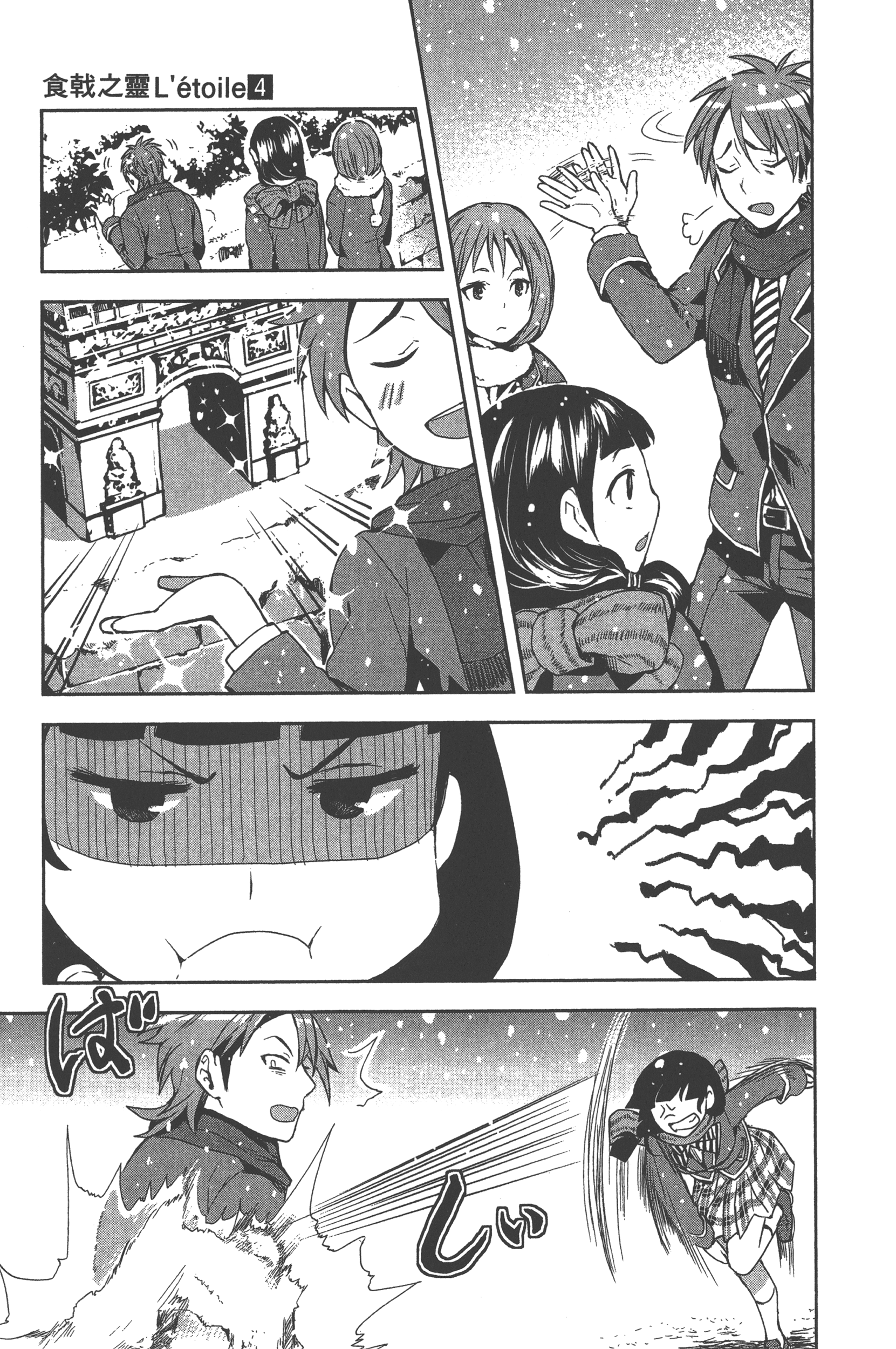Page 170