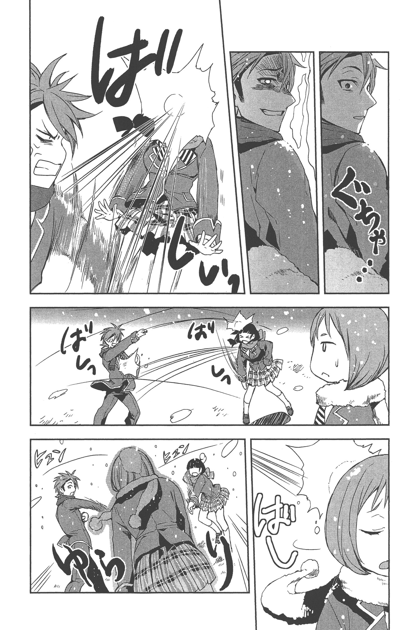 Page 171