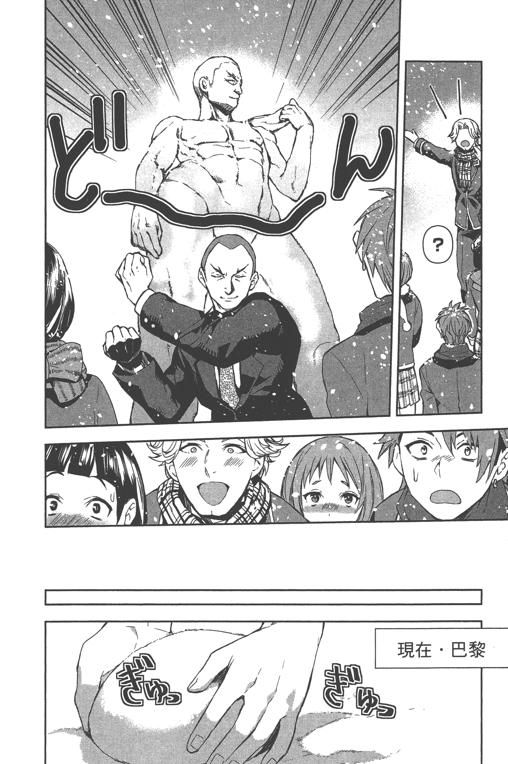Page 173