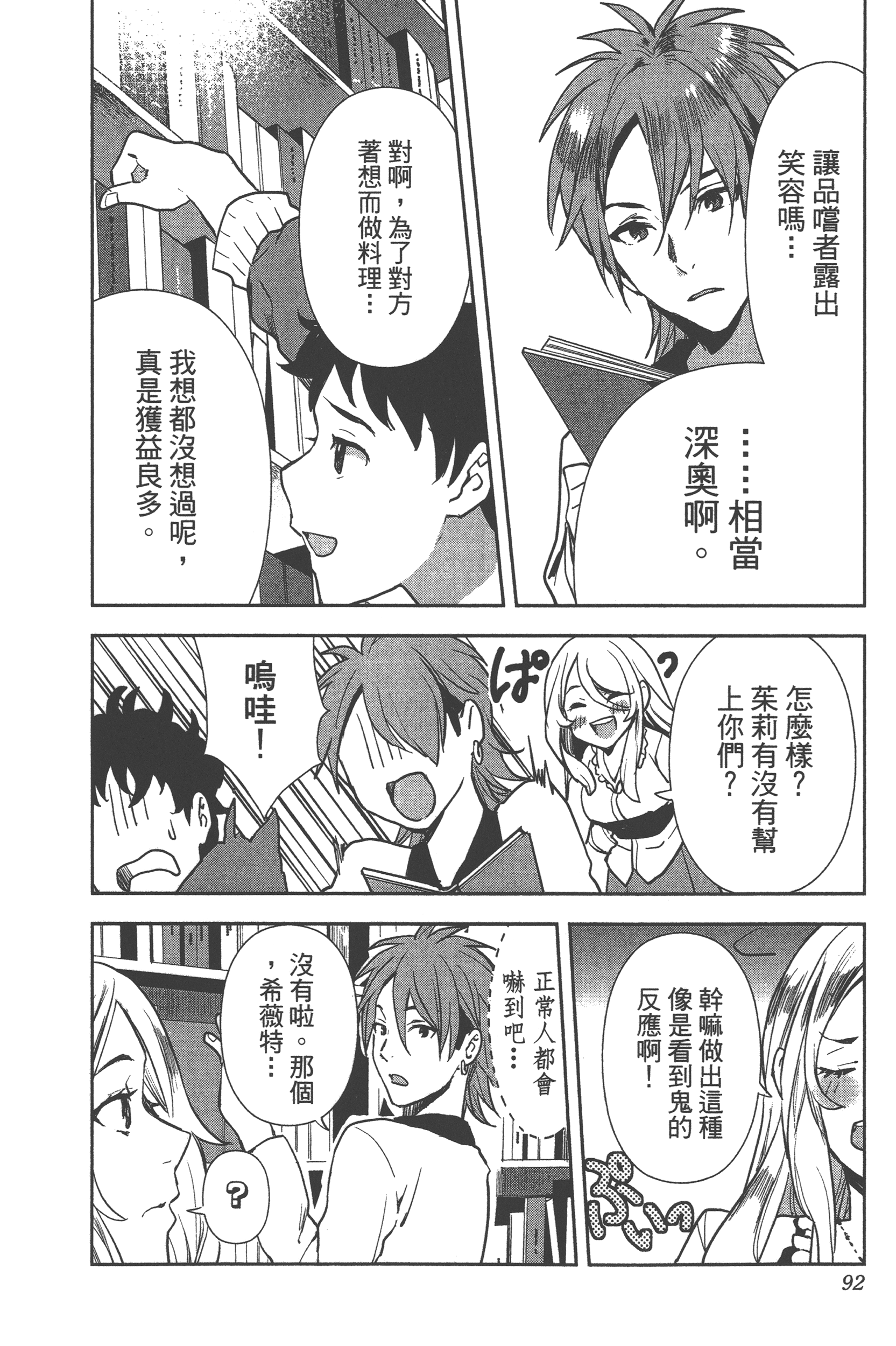 Page 89