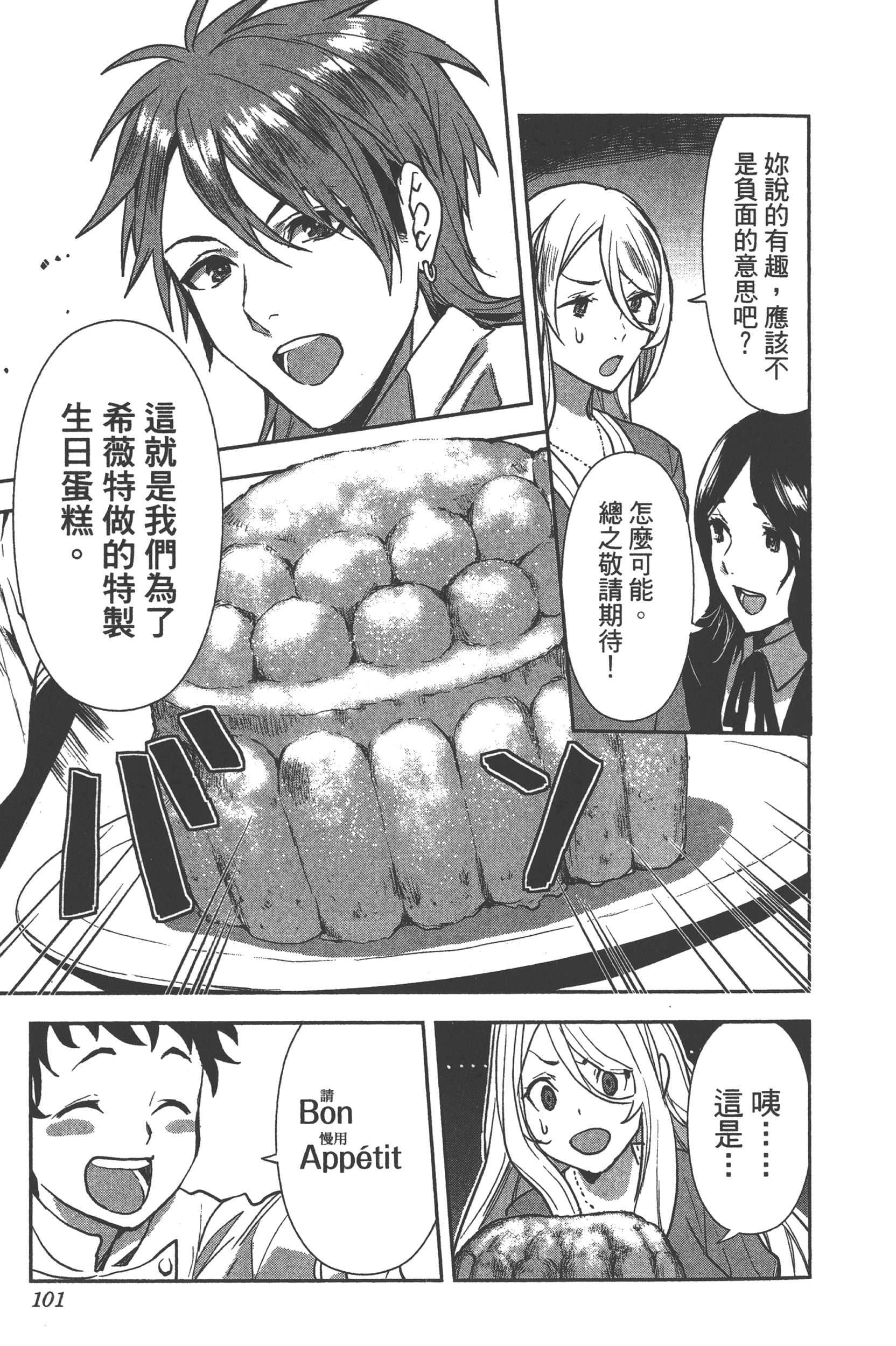 Page 98