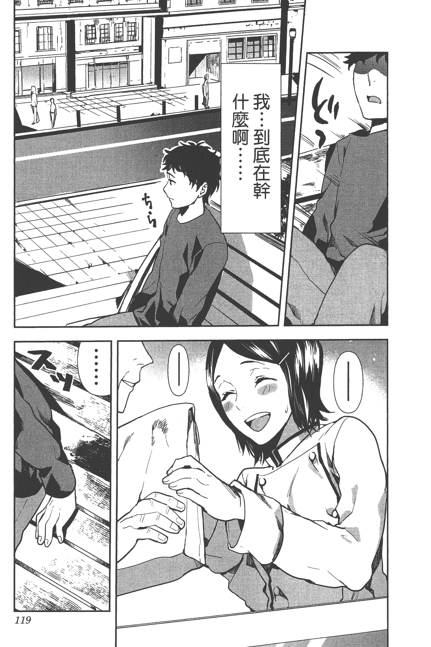 Page 116