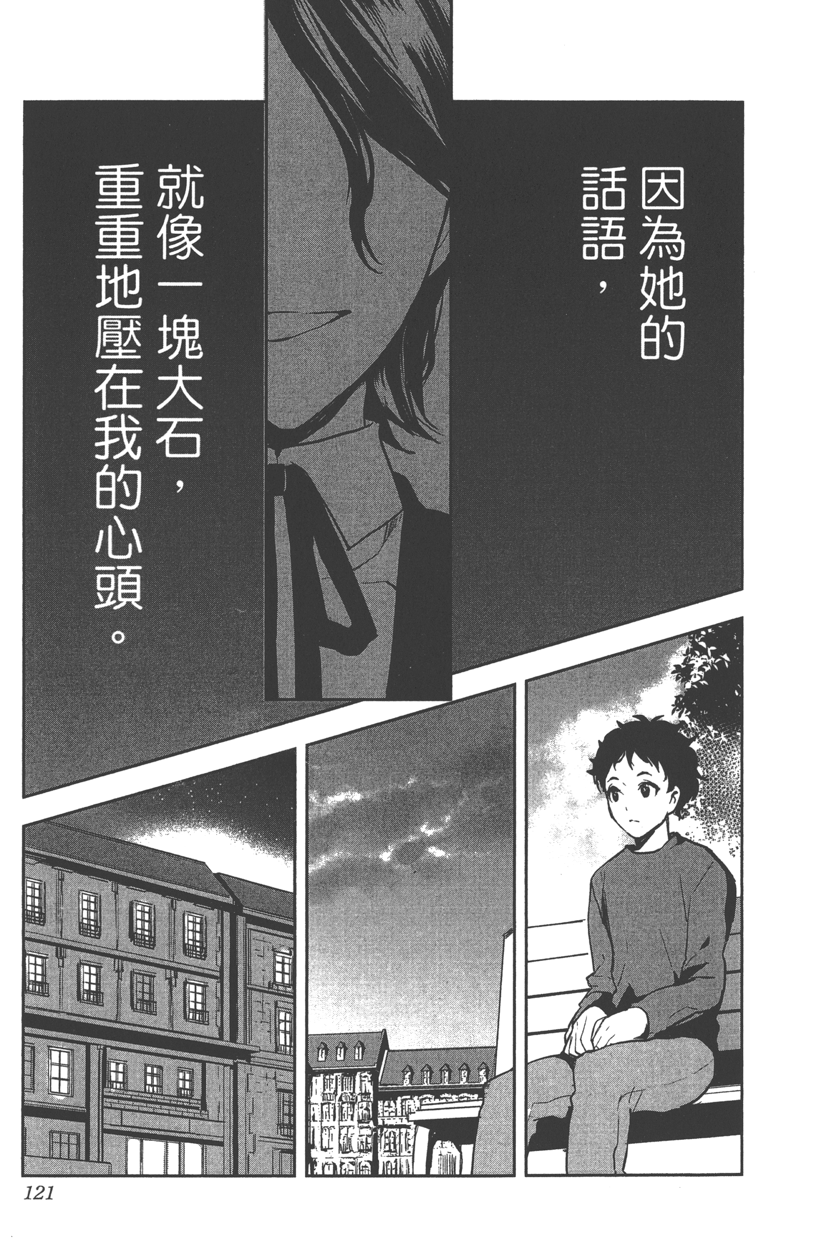 Page 118