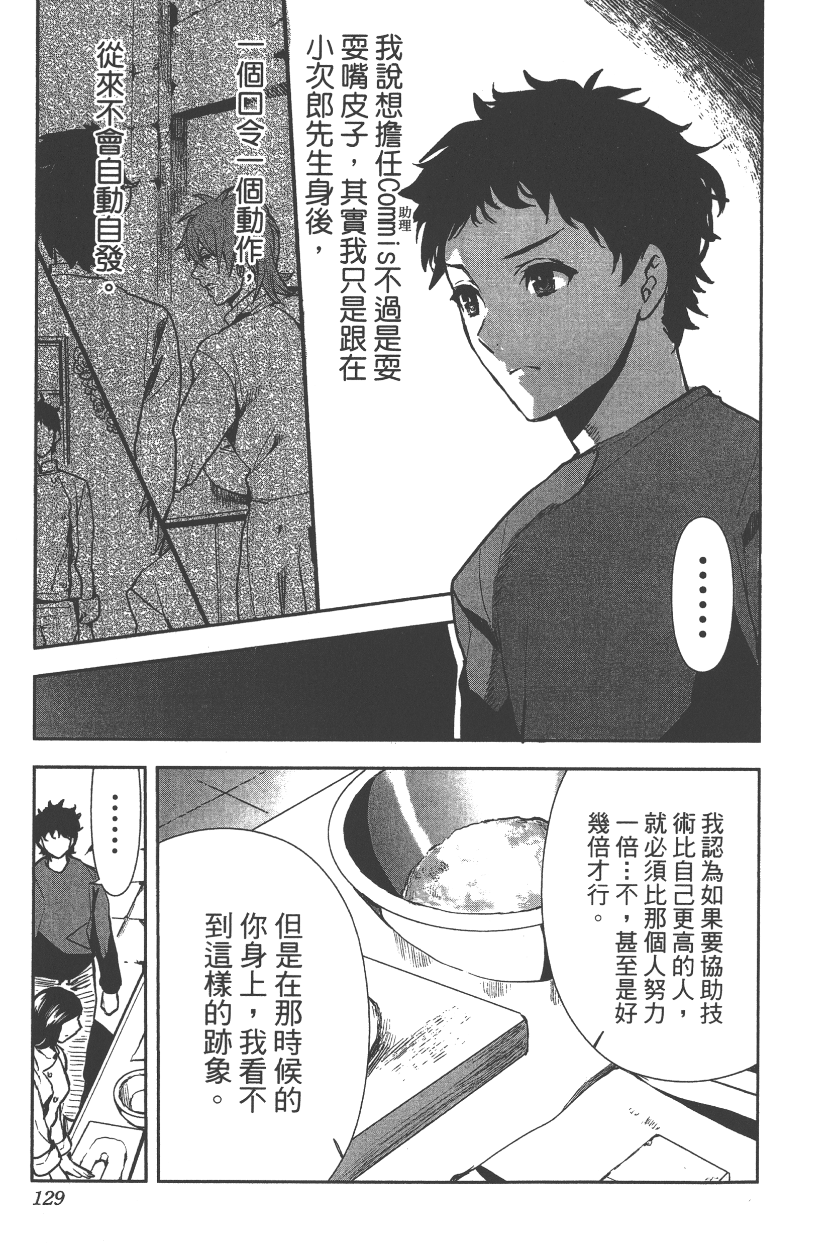 Page 126