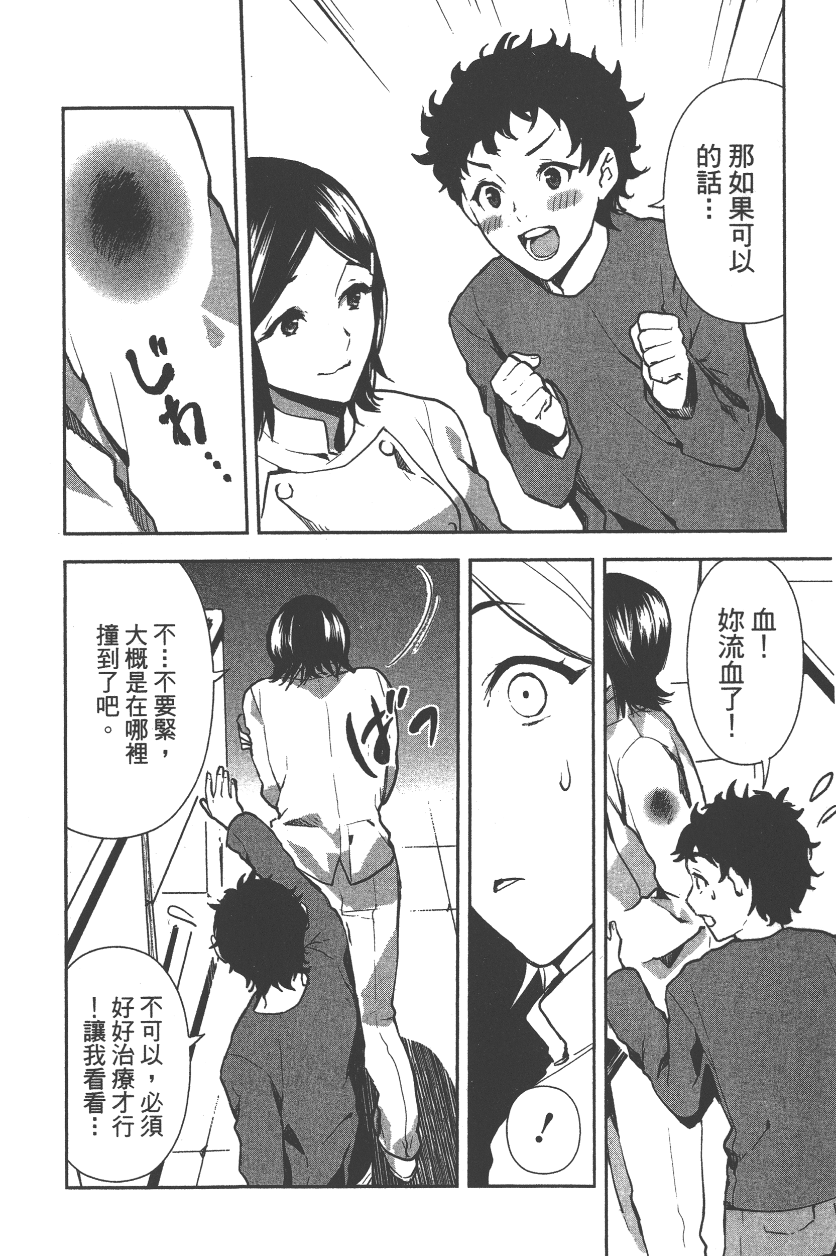 Page 129