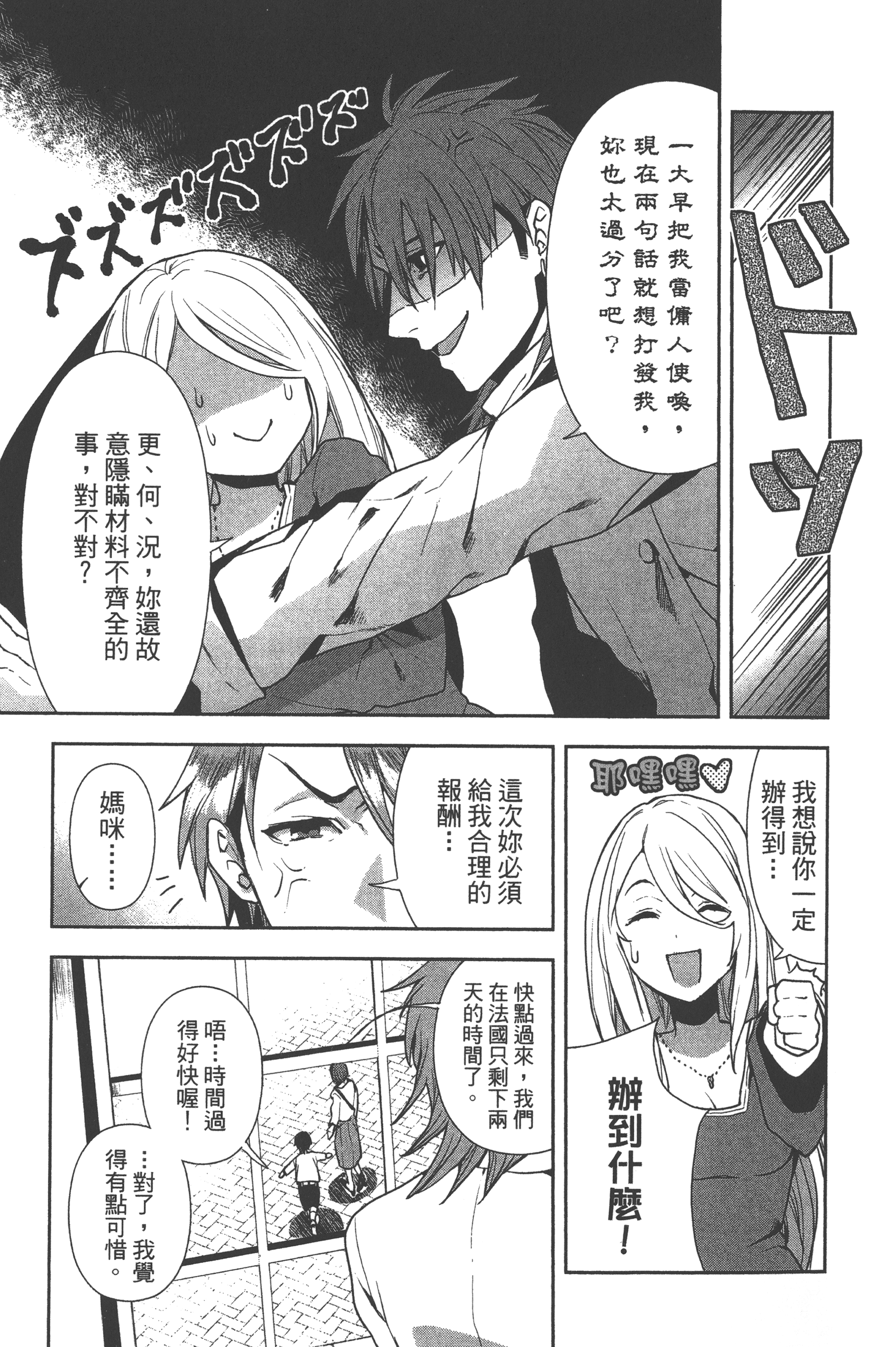 Page 142