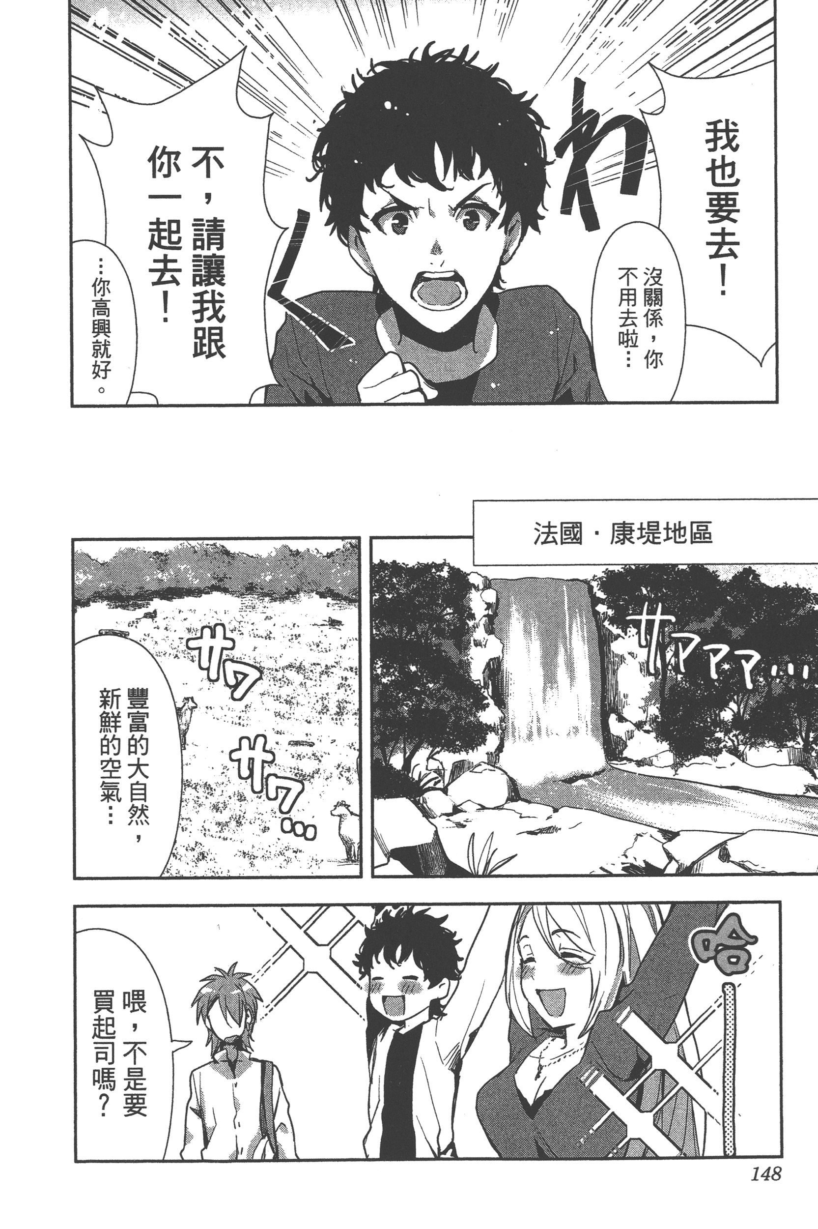 Page 145