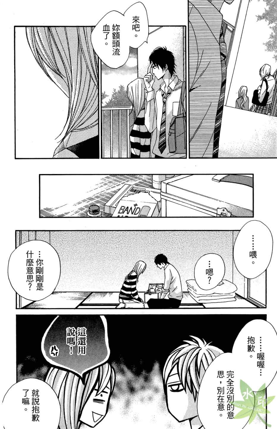 Page 37