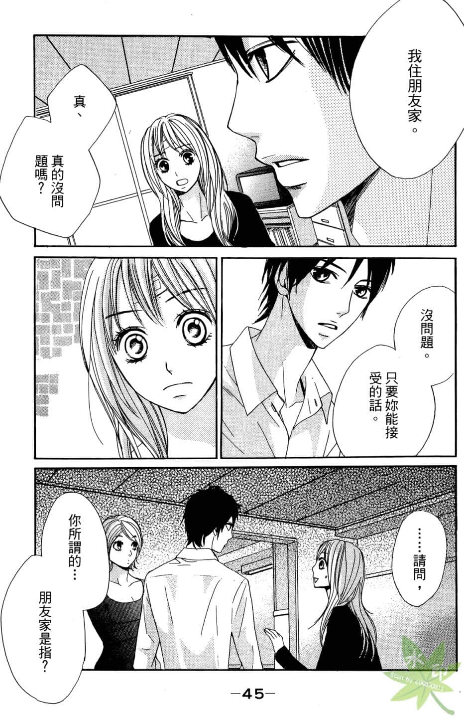 Page 46