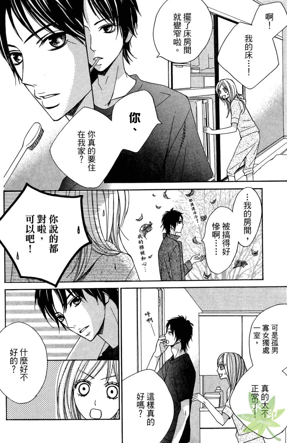 Page 51