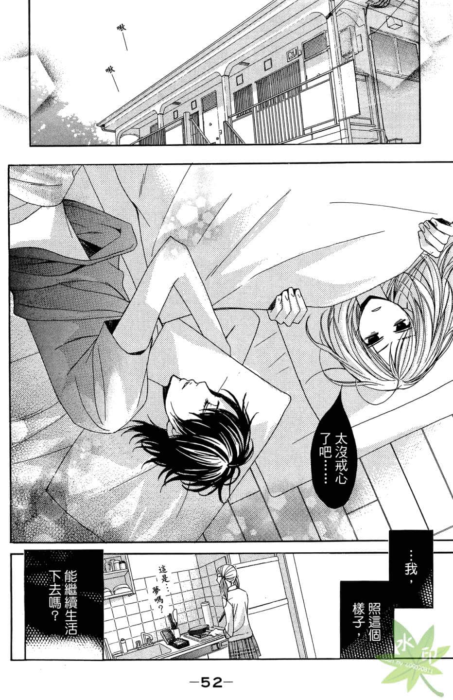 Page 53