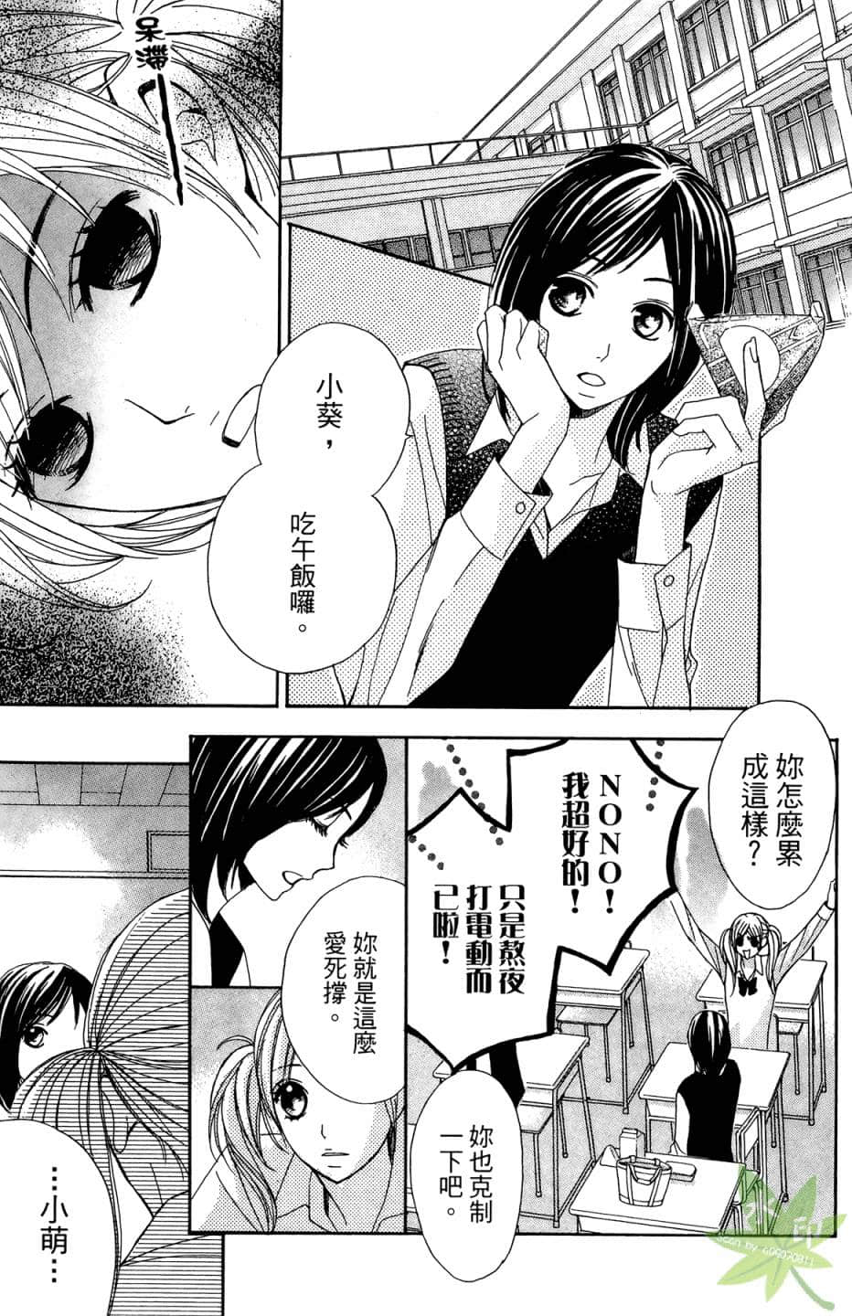 Page 56
