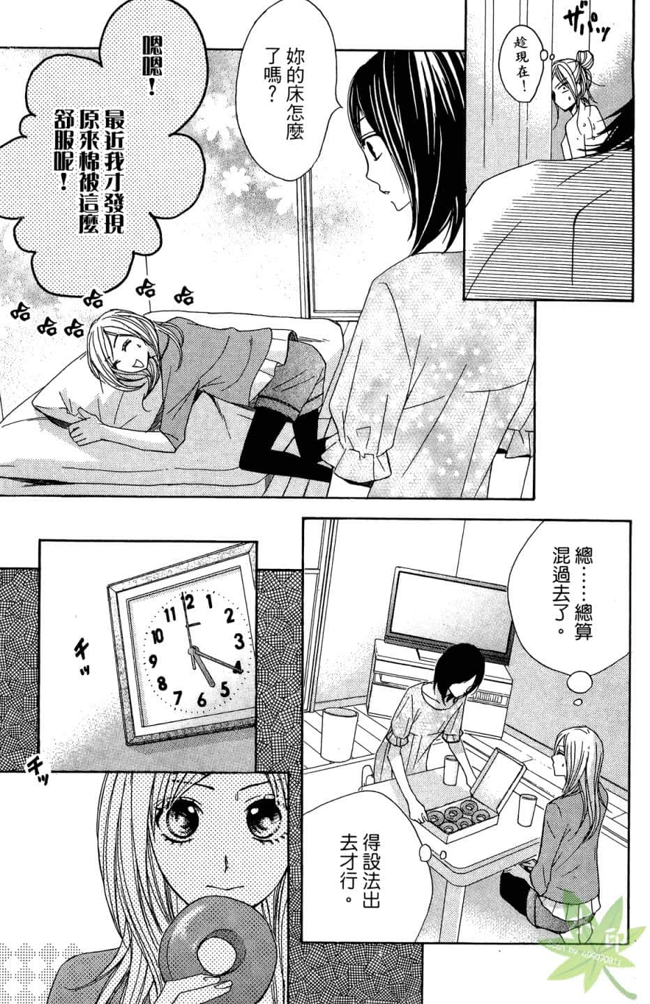 Page 72