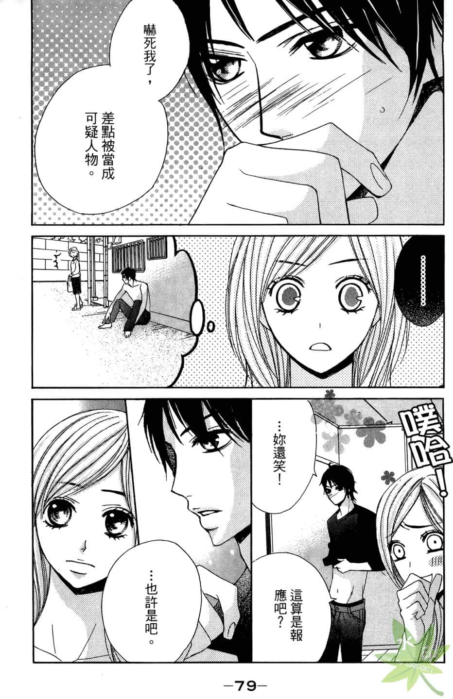 Page 80