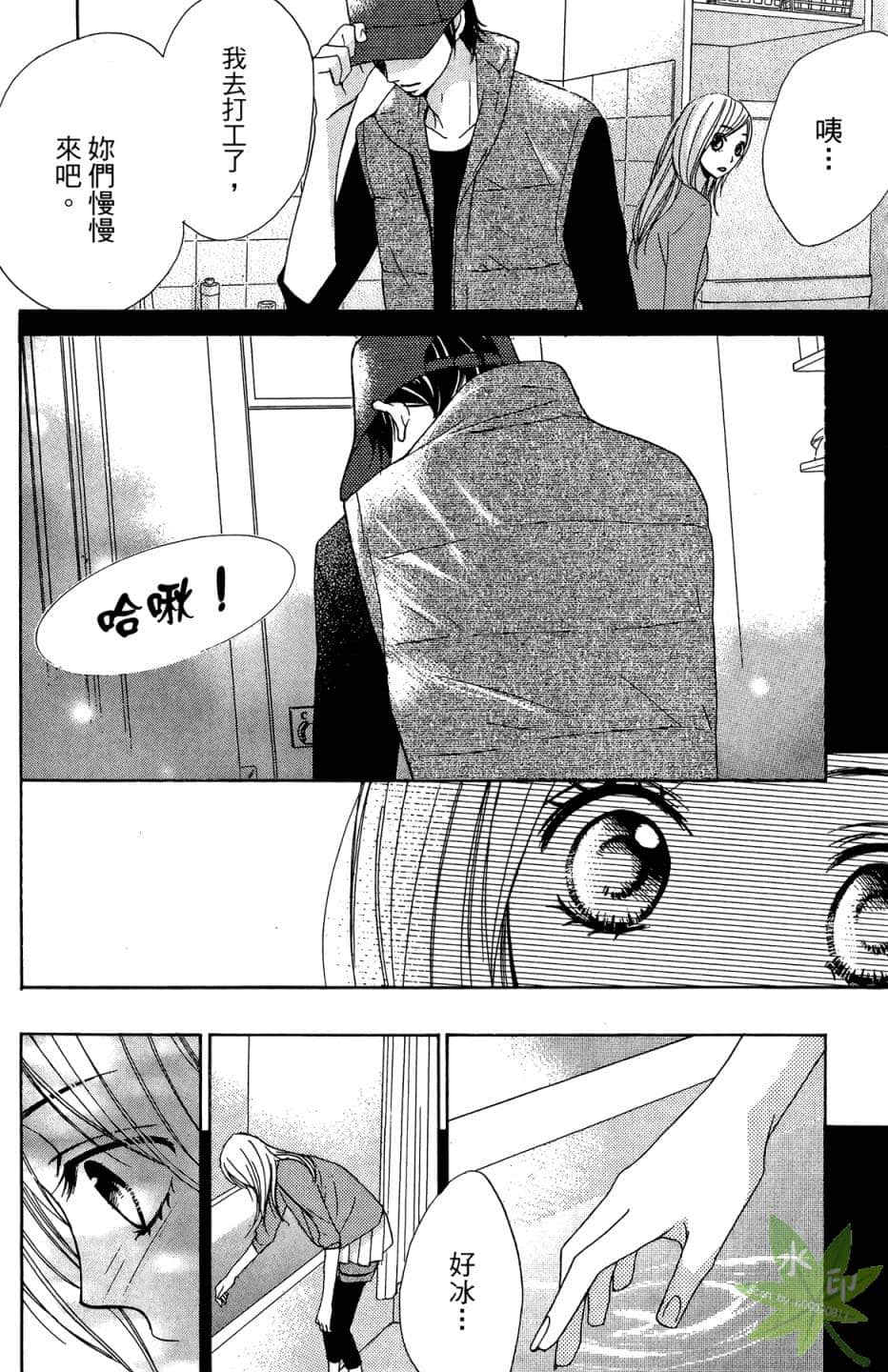 Page 83