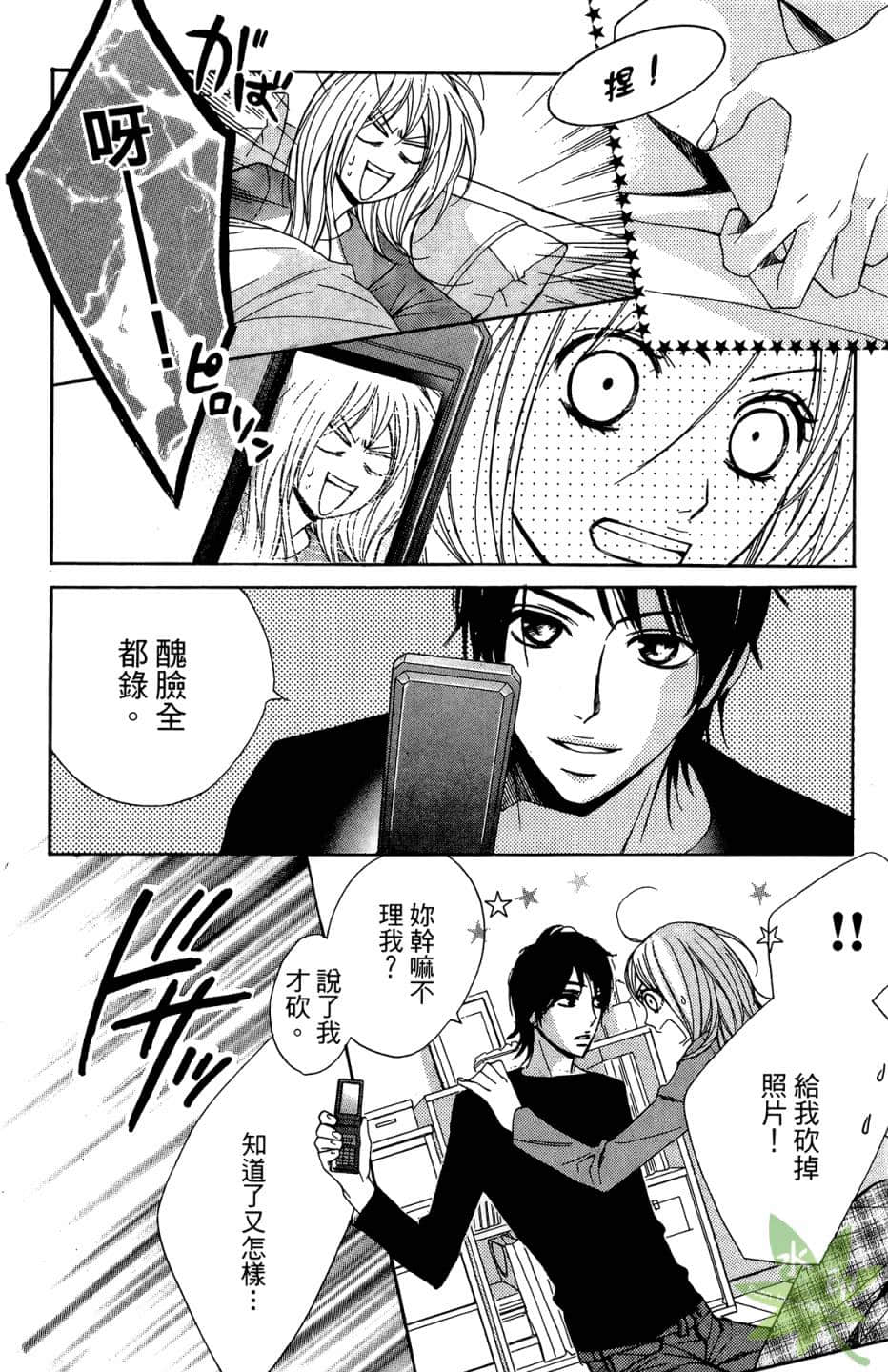 Page 95