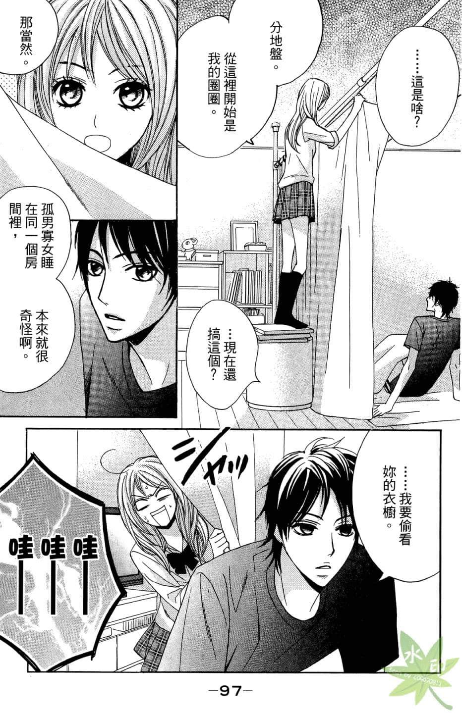 Page 98