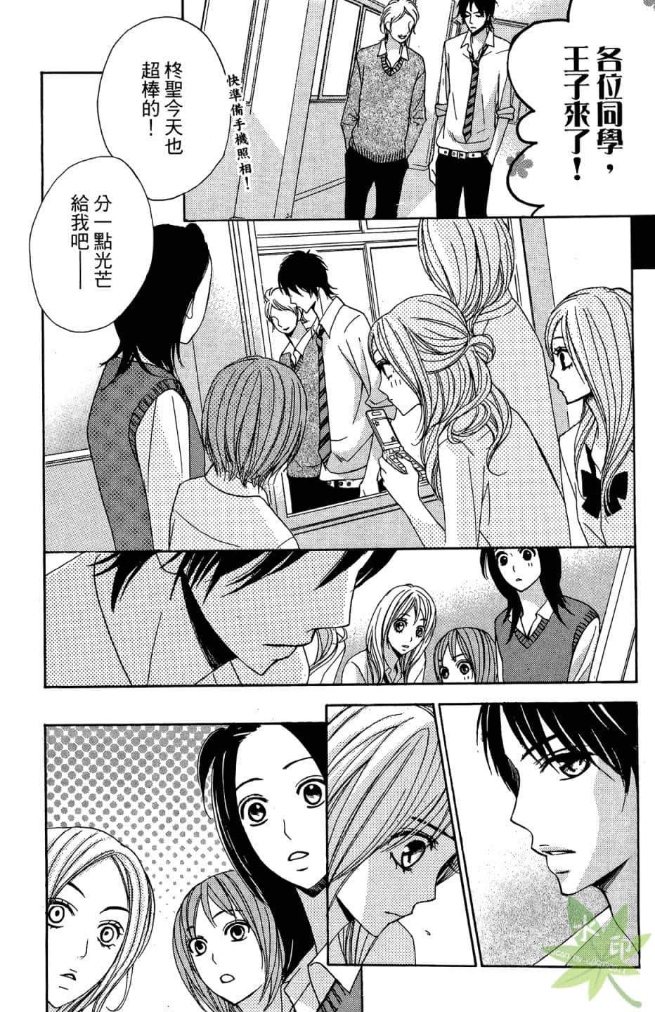 Page 101