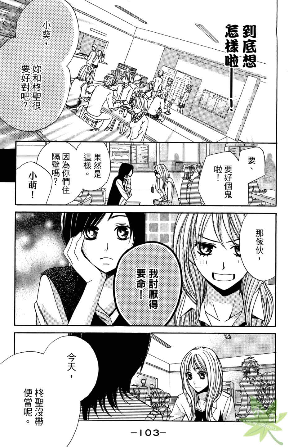Page 104