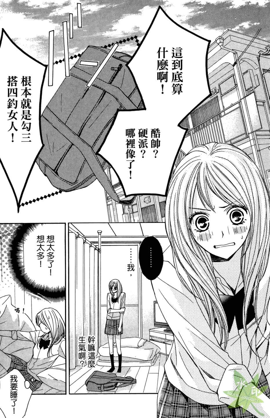 Page 108