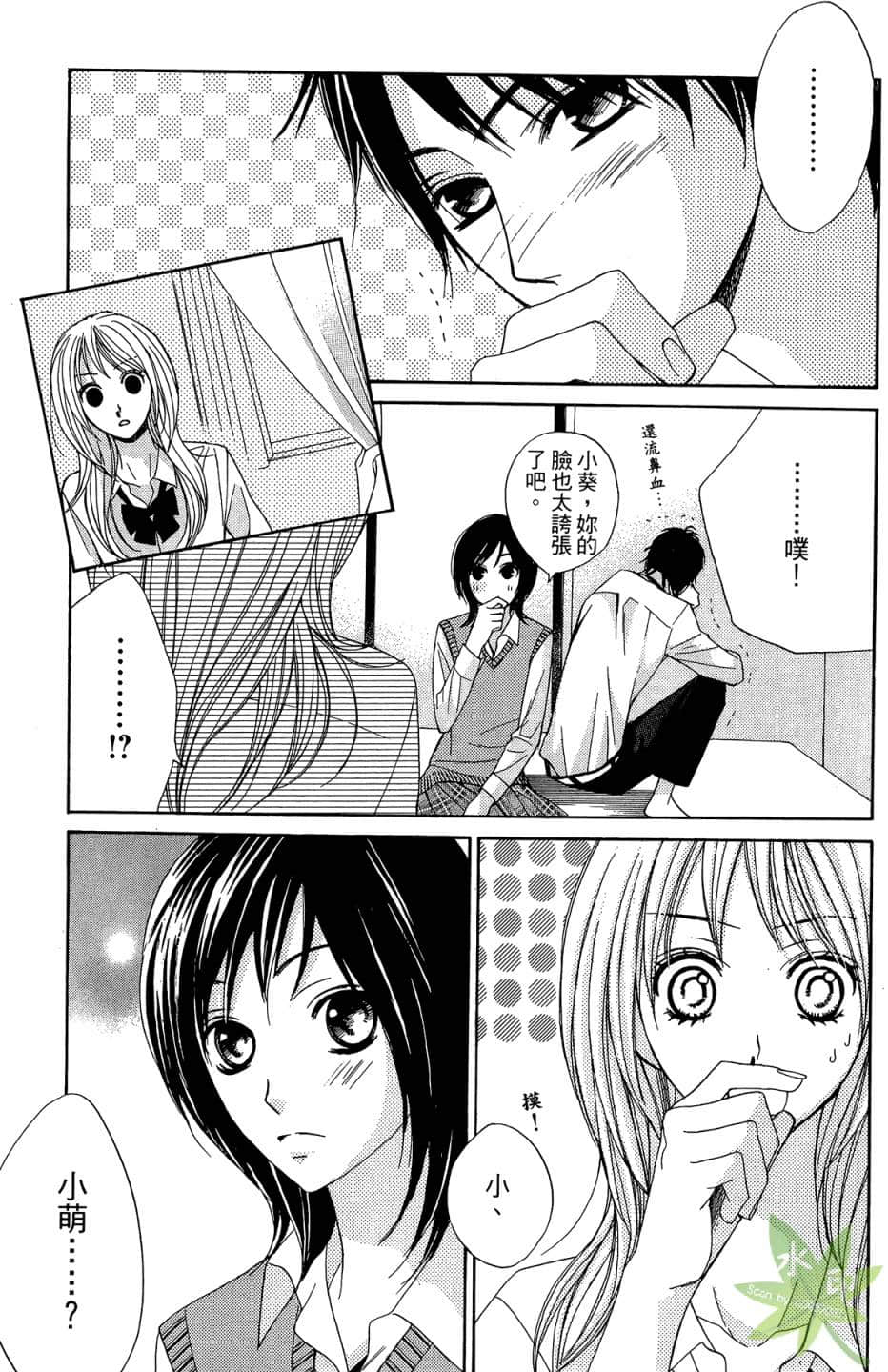 Page 114